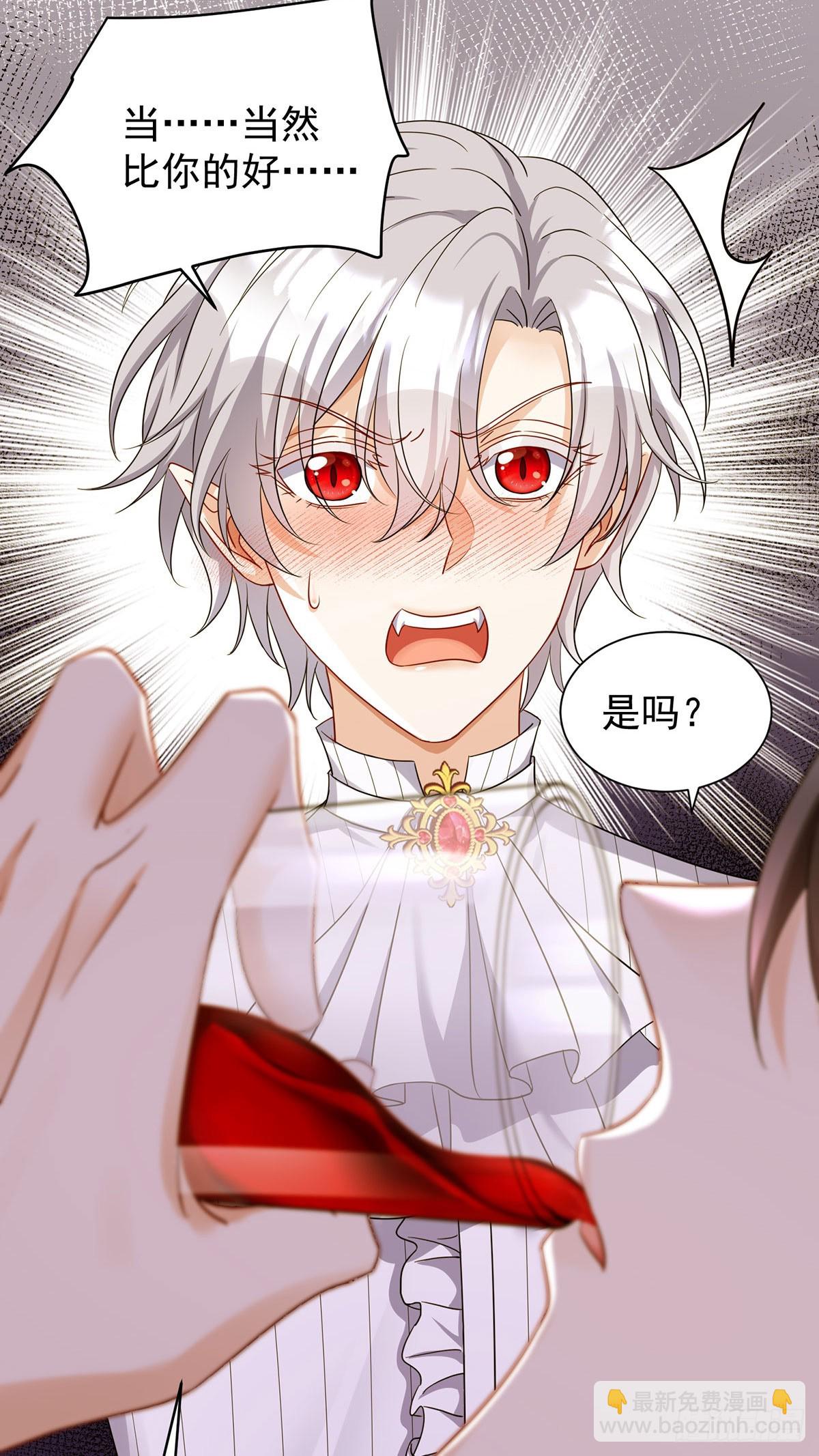 第138话 现在只有我了-第138话