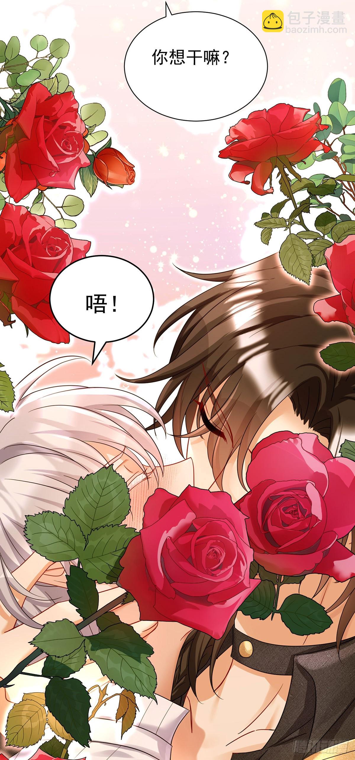 第138话 现在只有我了-第138话