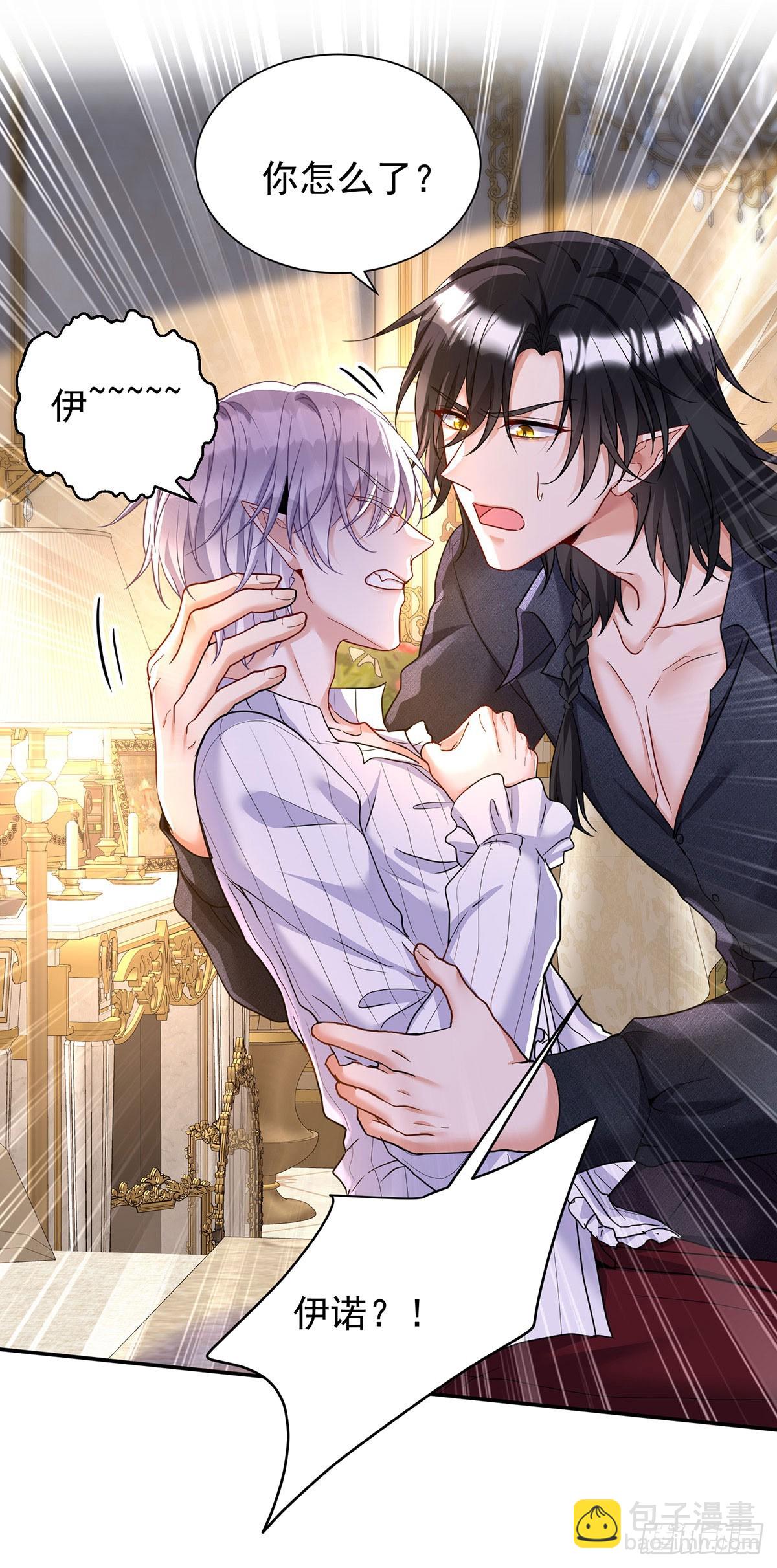 第140话 我们继续-第140话