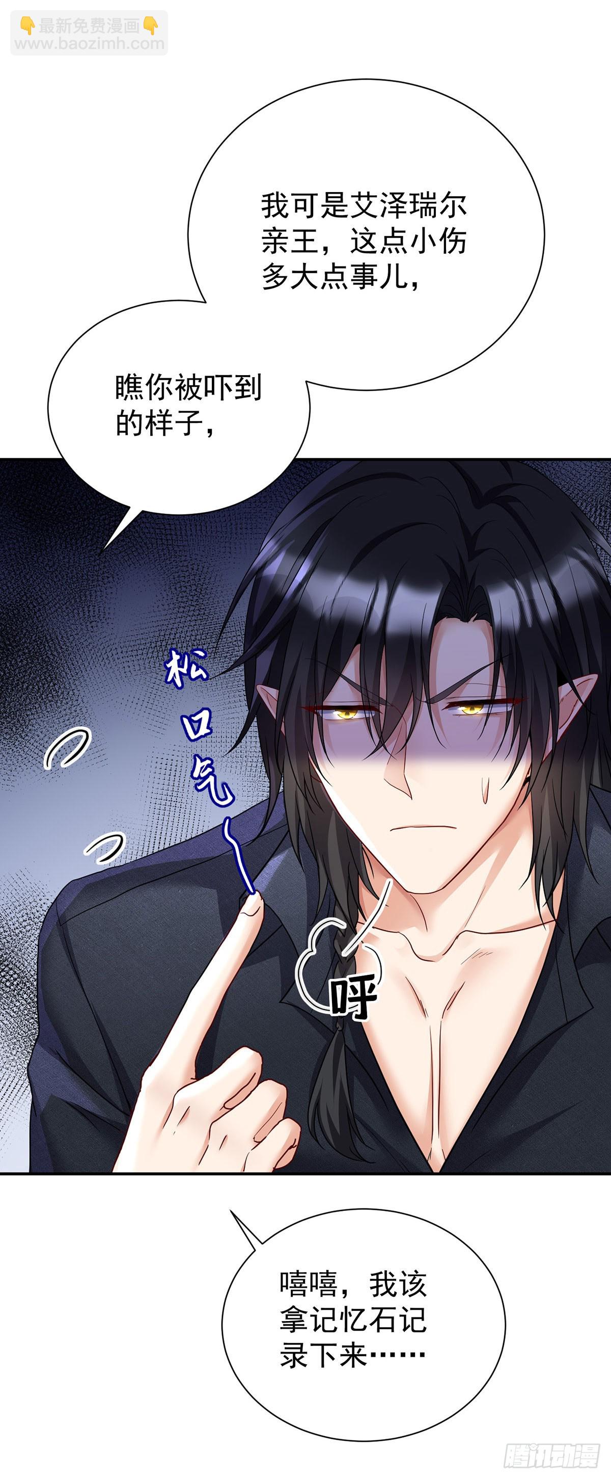 第140话 我们继续-第140话