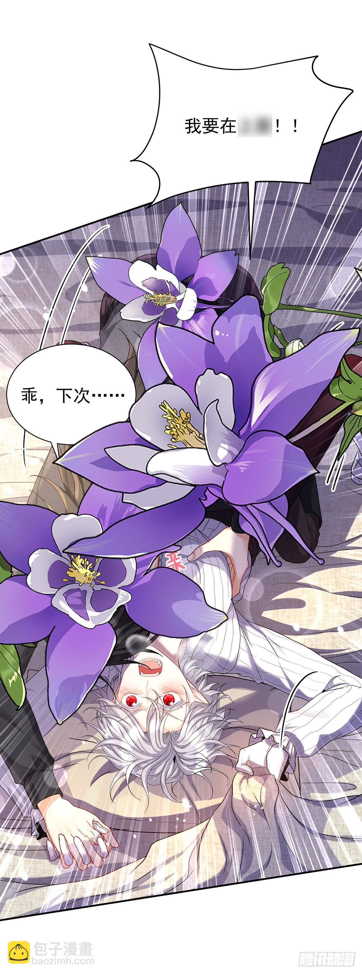 第140话 我们继续-第140话