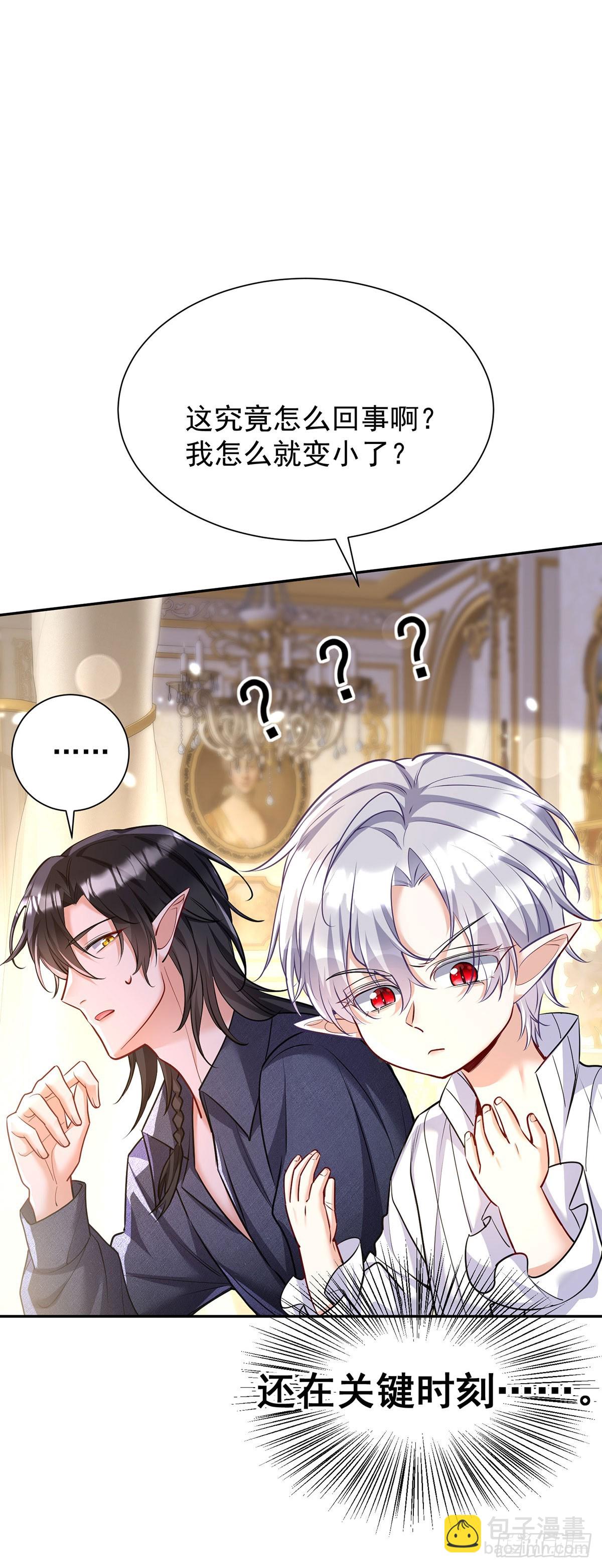 第142话 隐瞒-第142话