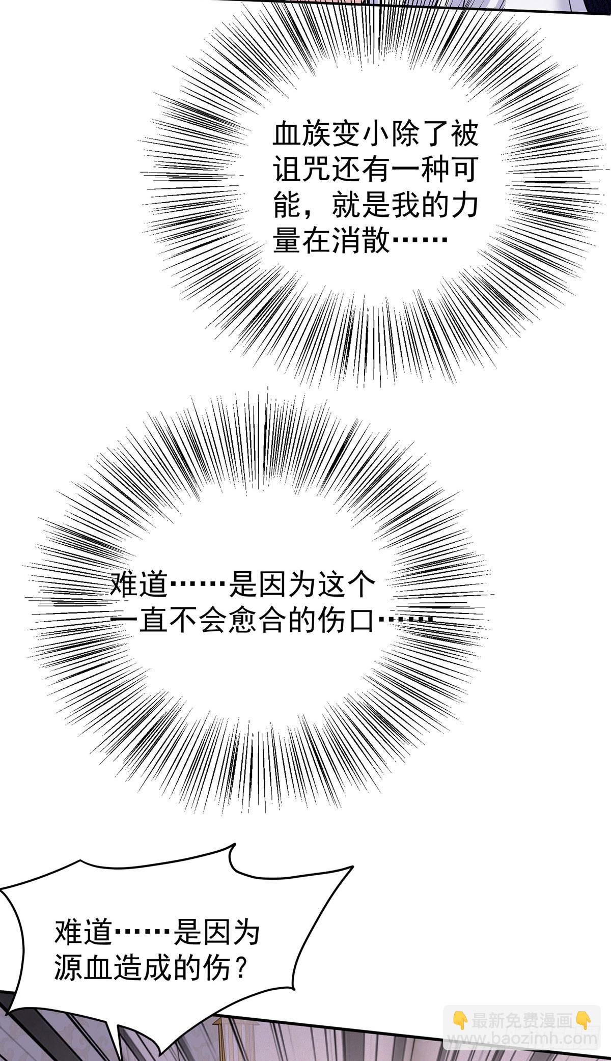 第142话 隐瞒-第142话