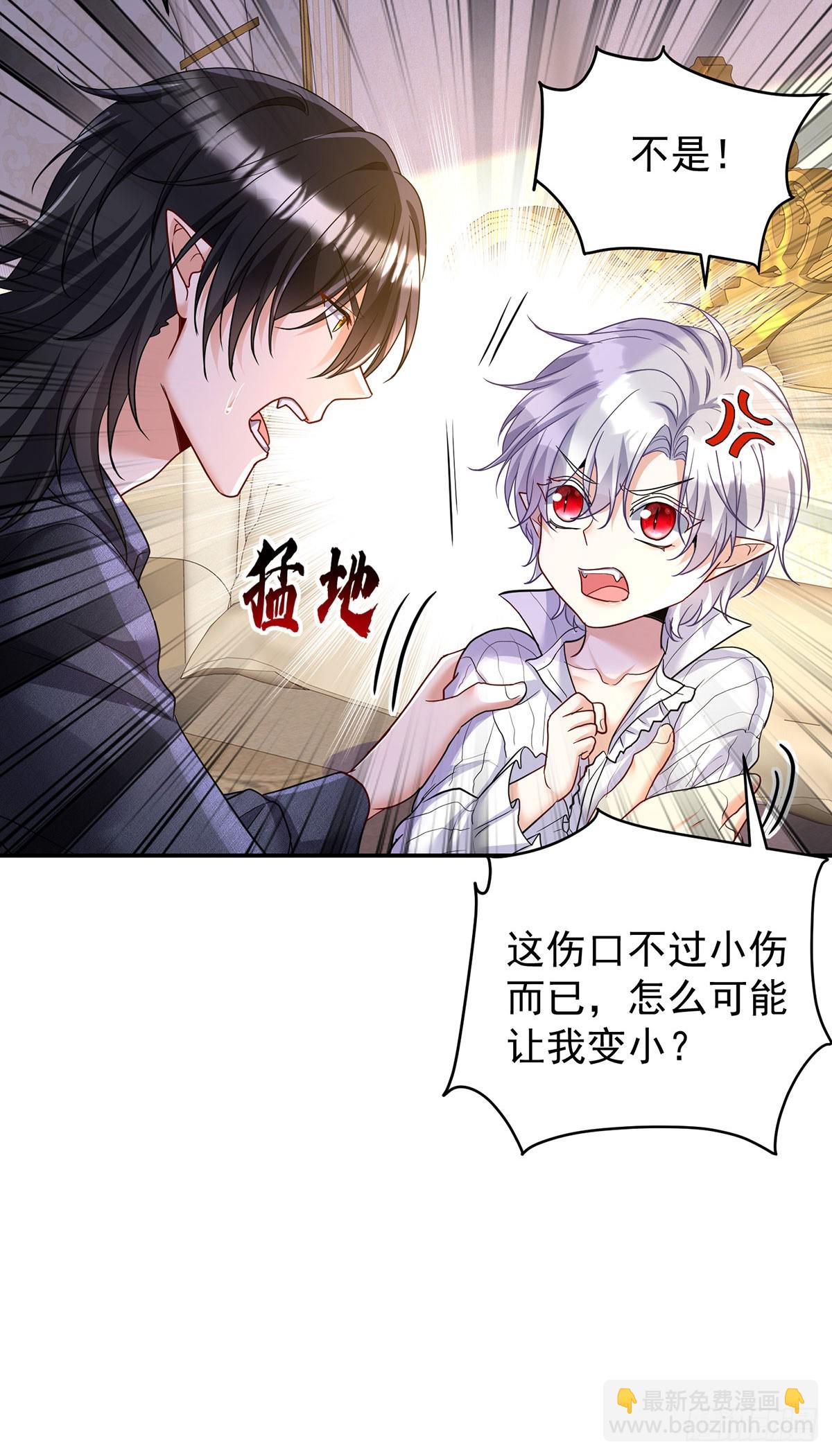 第142话 隐瞒-第142话