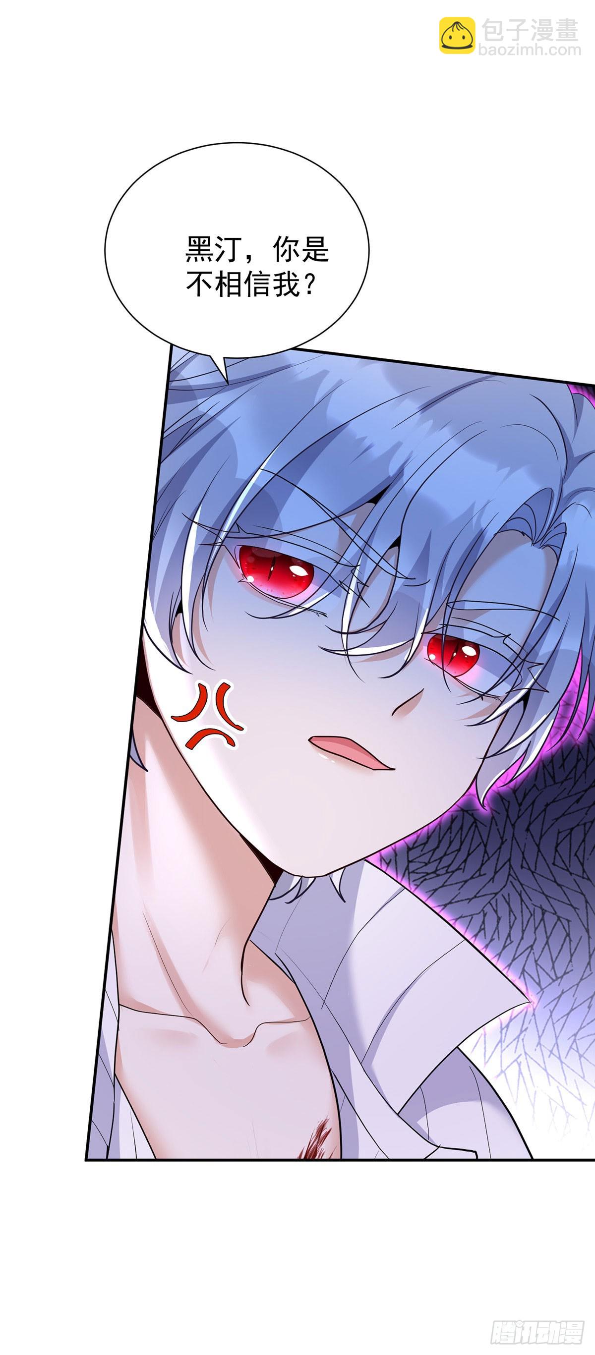 第142话 隐瞒-第142话