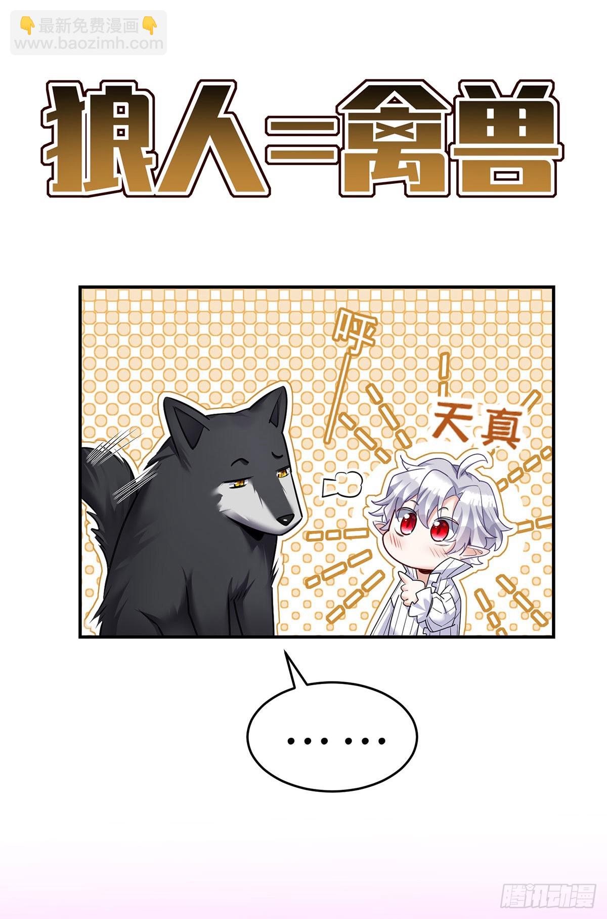 第142话 隐瞒-第142话
