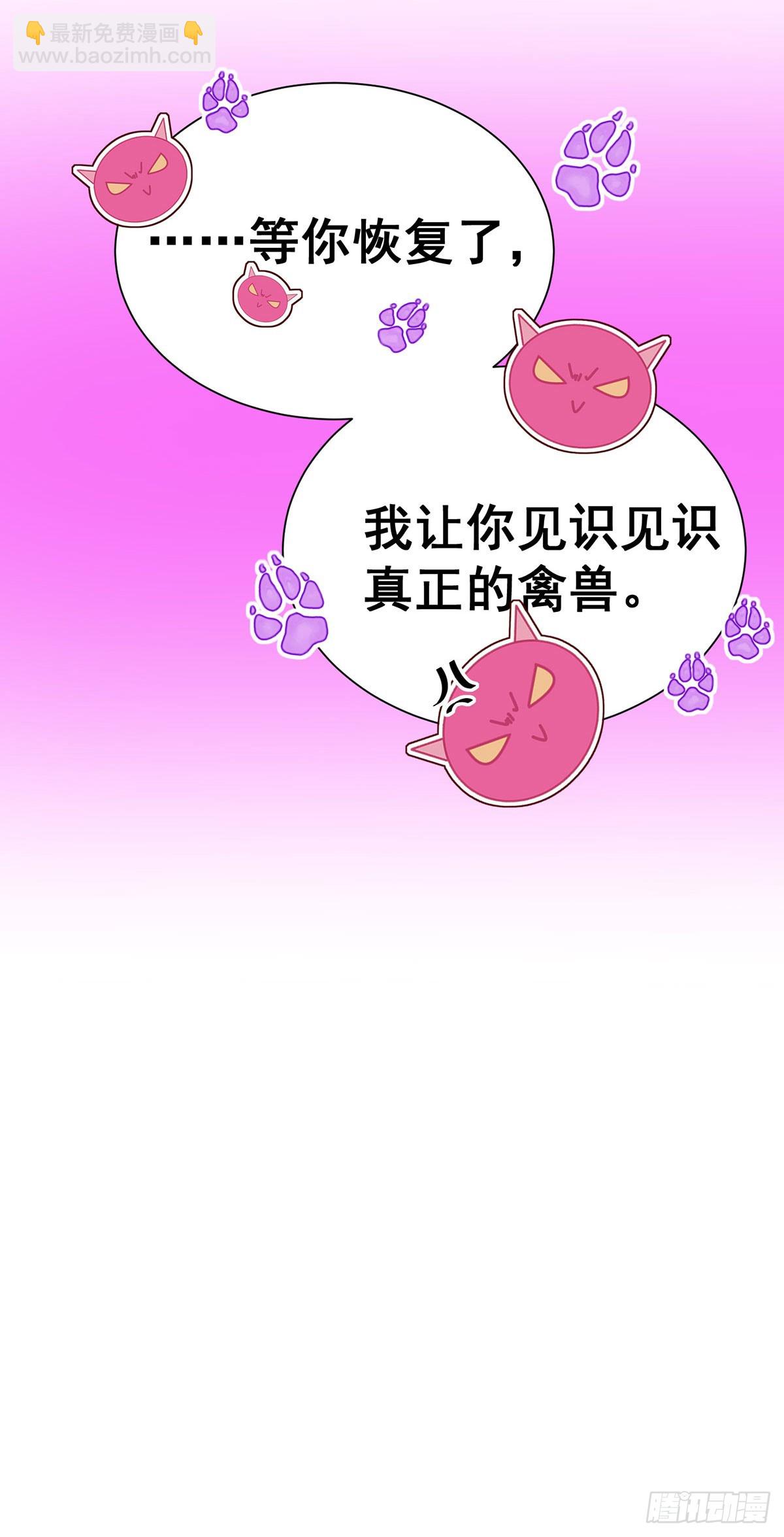 第142话 隐瞒-第142话