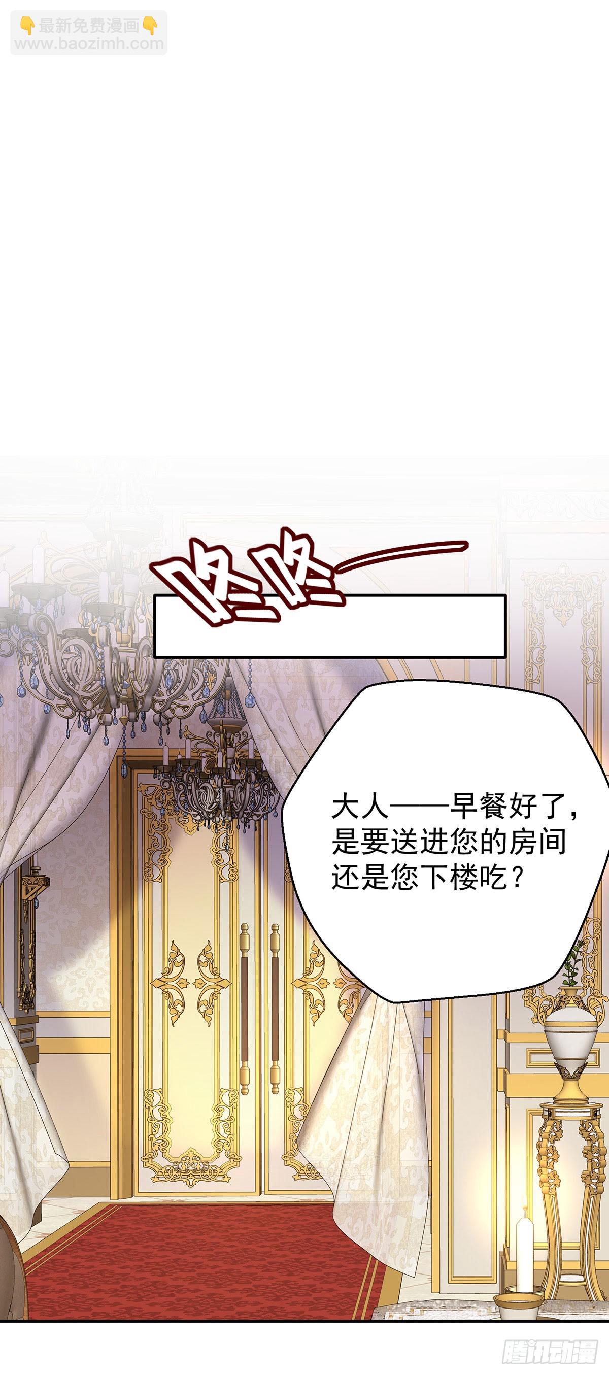 第142话 隐瞒-第142话