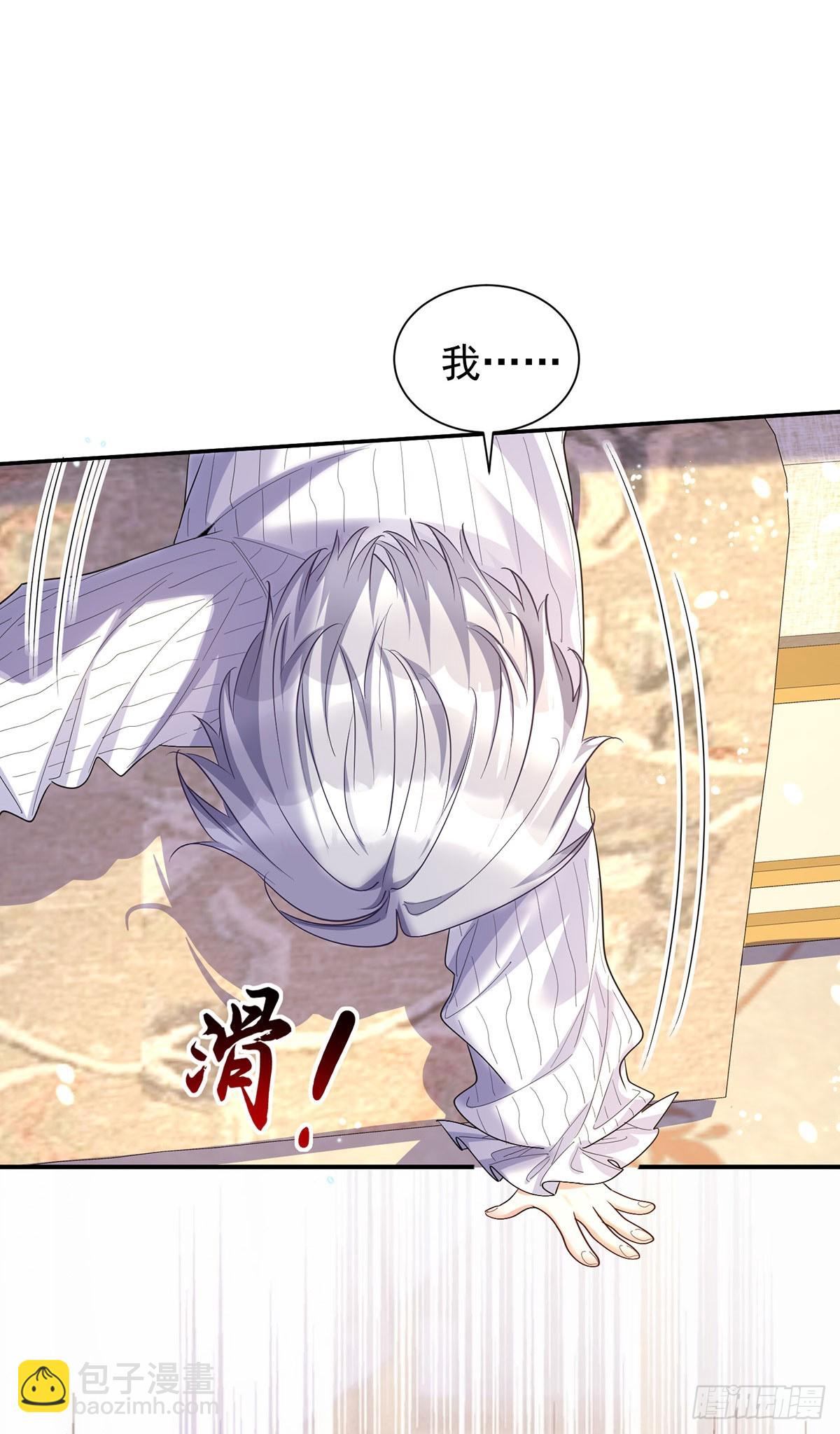 第142话 隐瞒-第142话