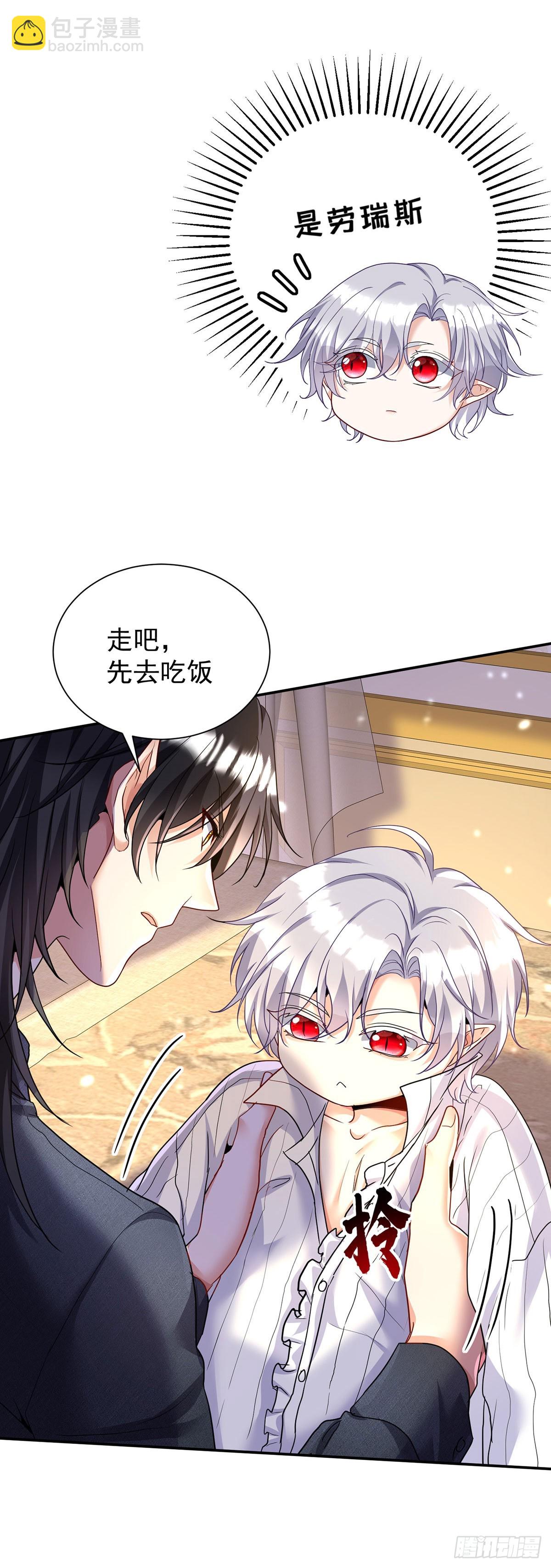 第142话 隐瞒-第142话