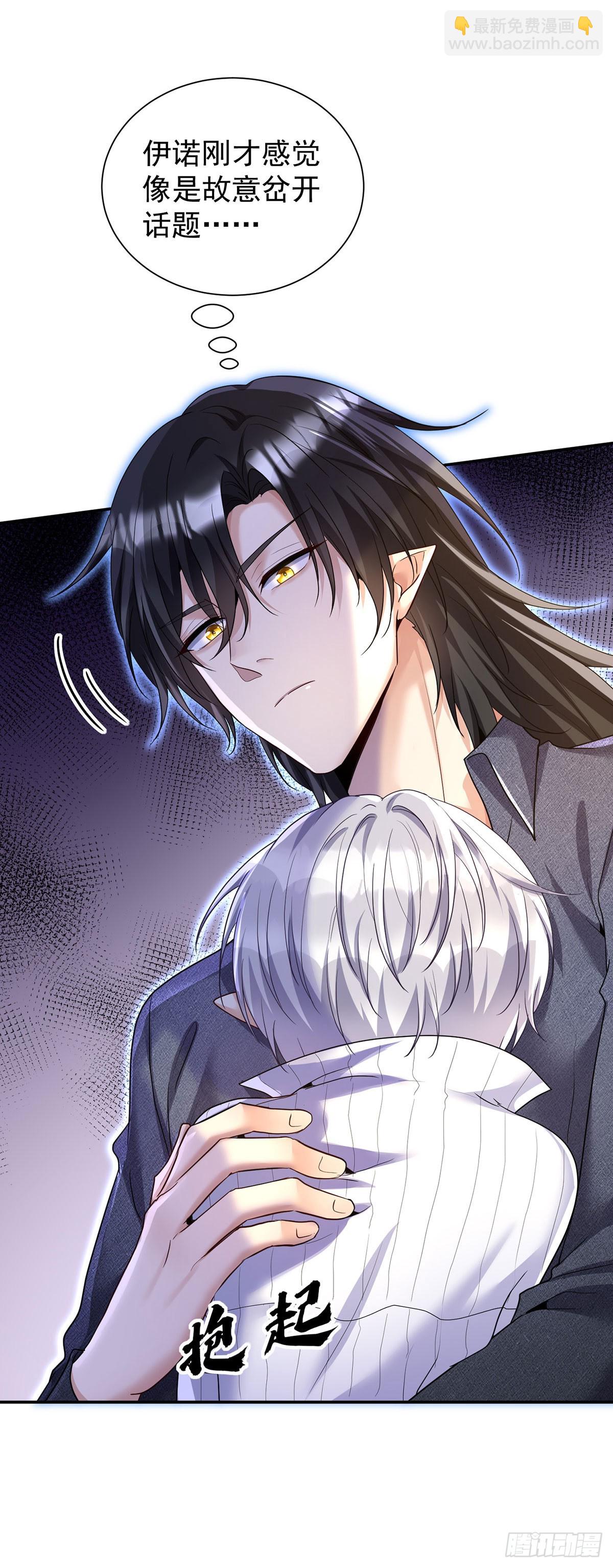 第142话 隐瞒-第142话