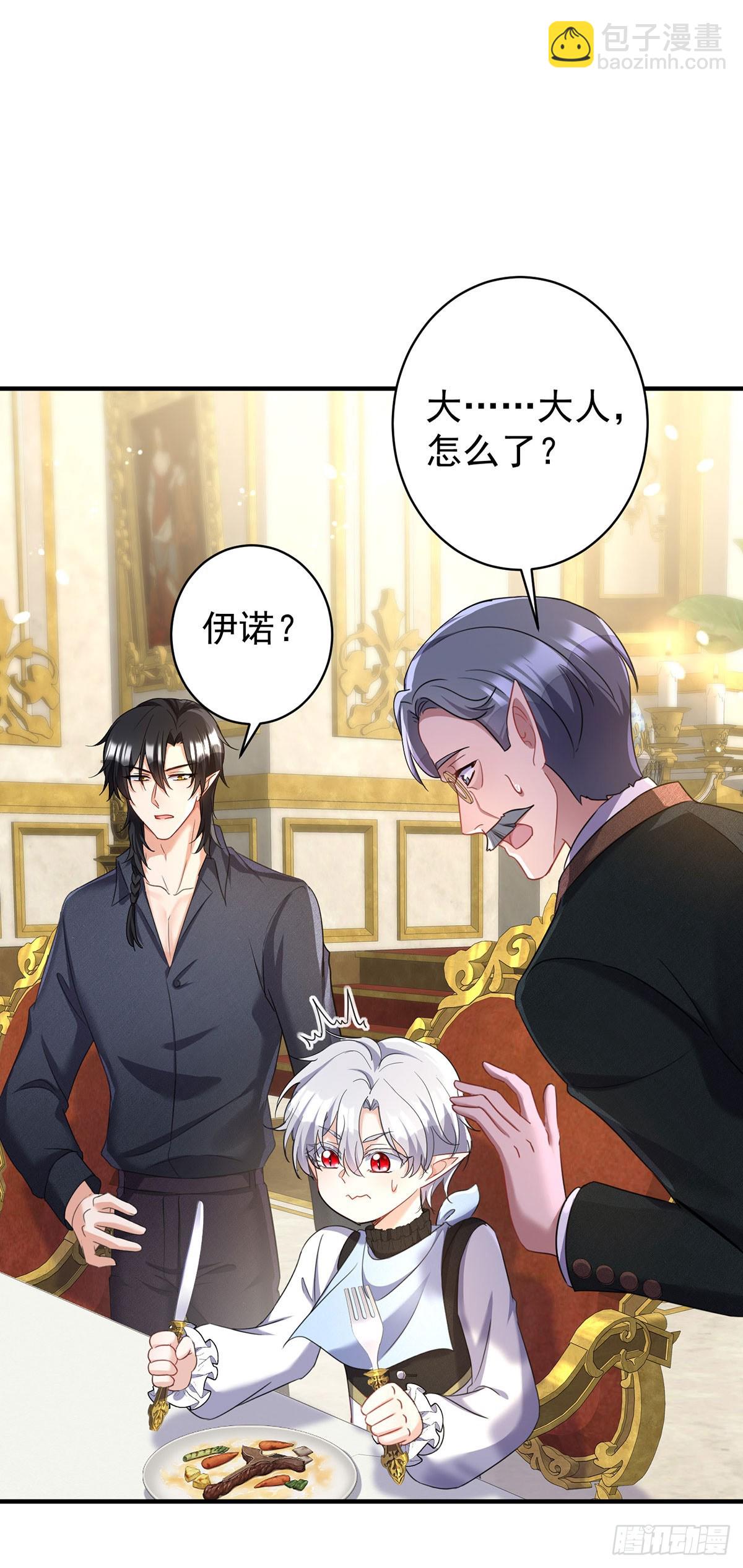 第144话 屡次阻拦-第144话