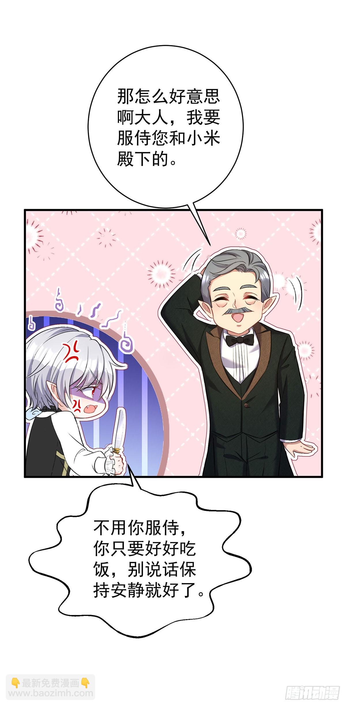 第144话 屡次阻拦-第144话