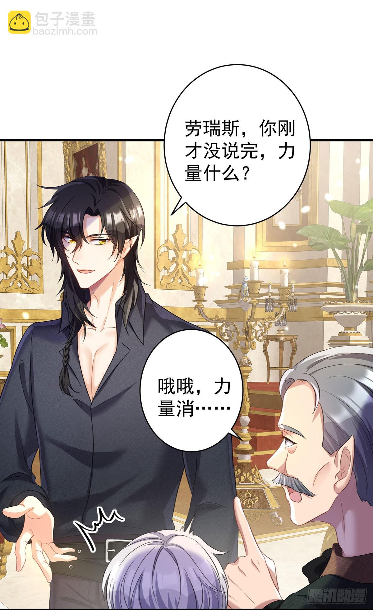 第144话 屡次阻拦-第144话