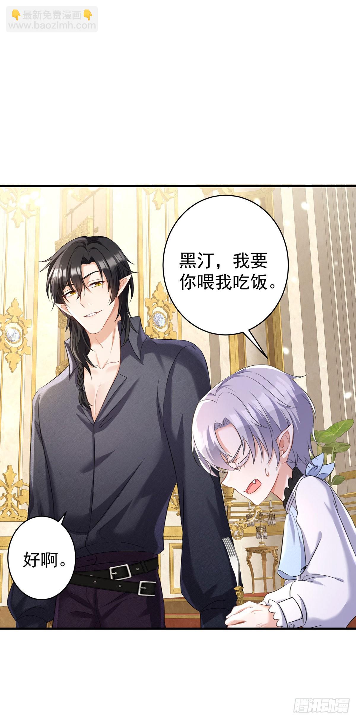 第144话 屡次阻拦-第144话