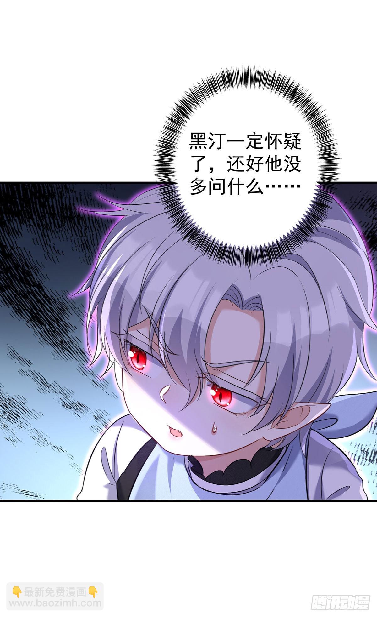 第144话 屡次阻拦-第144话
