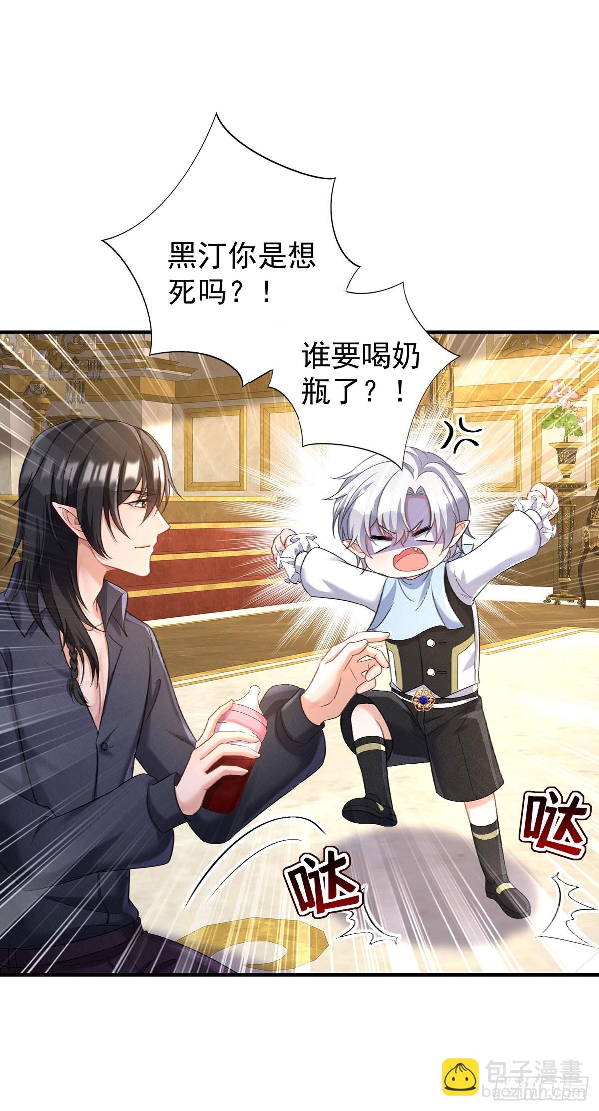 第144话 屡次阻拦-第144话