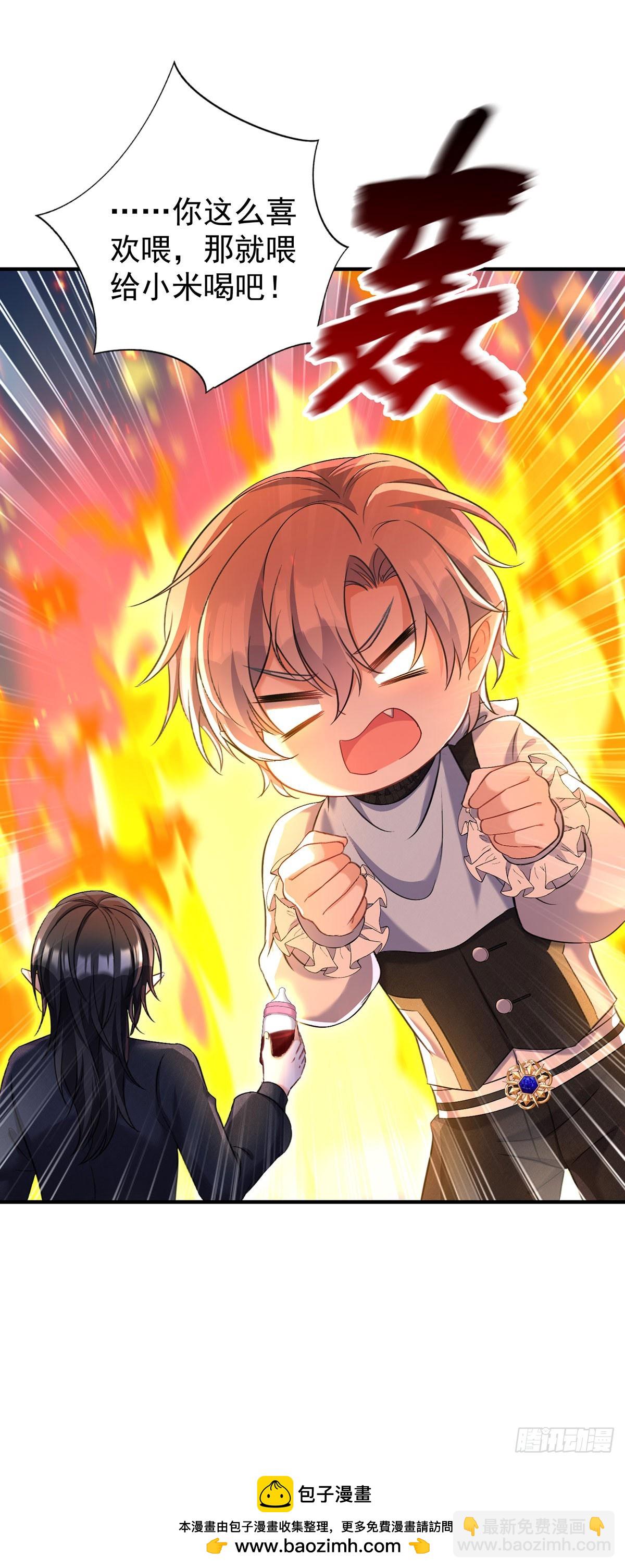 第144话 屡次阻拦-第144话