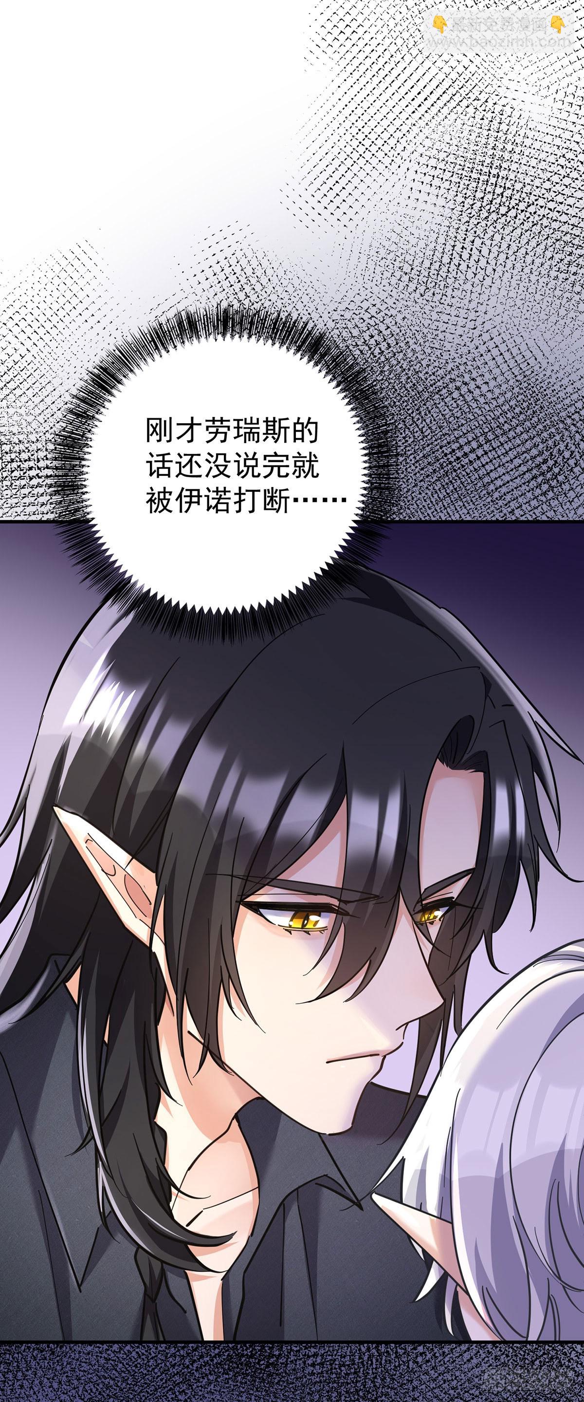 第144话 屡次阻拦-第144话
