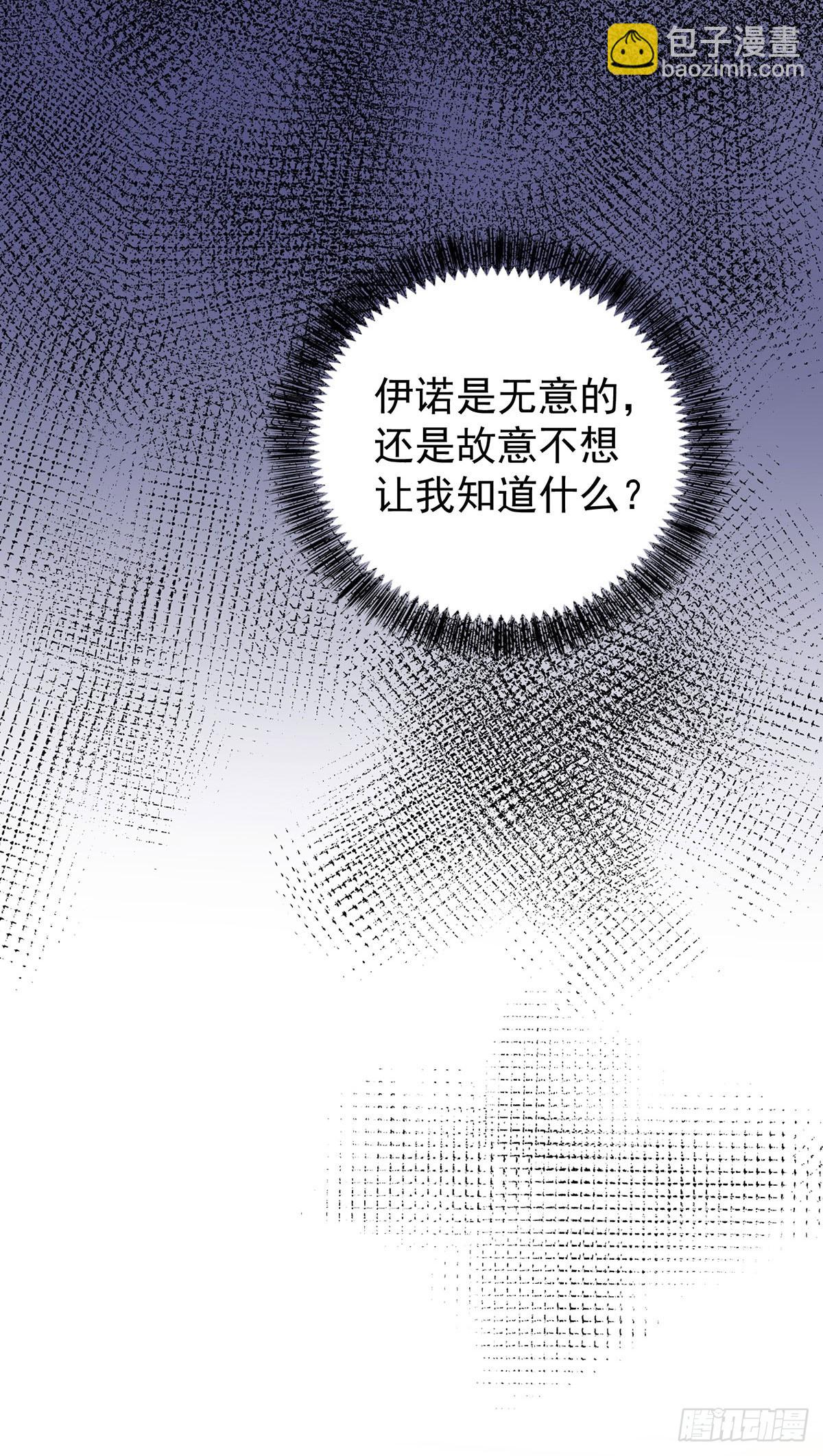 第144话 屡次阻拦-第144话