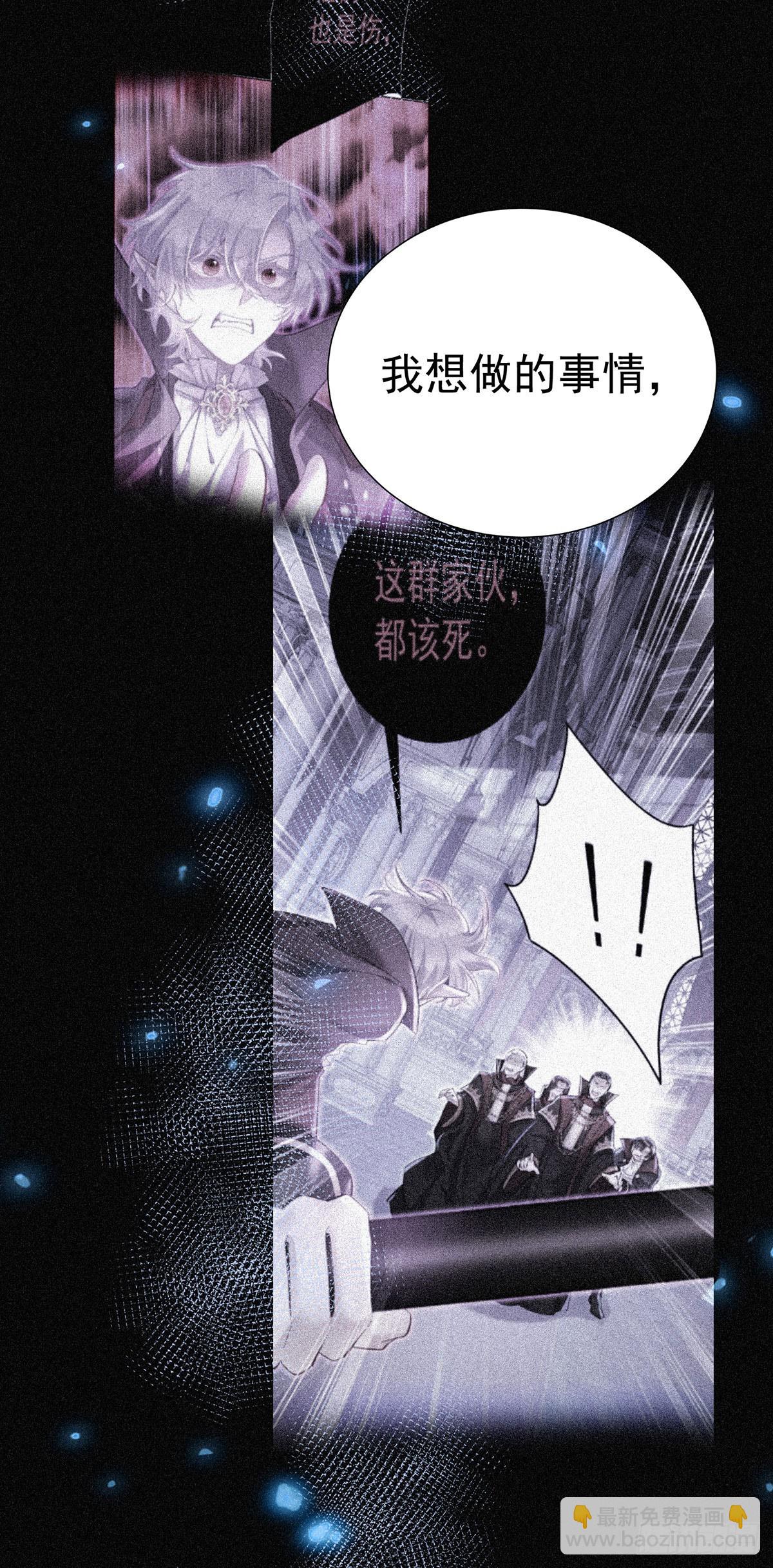 第146话 伊诺晕倒-第146话