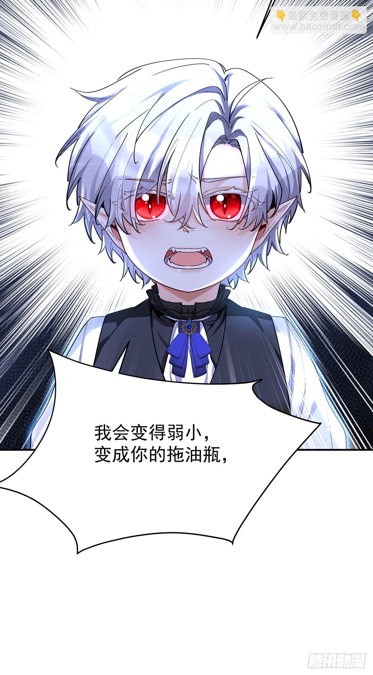 第146话 伊诺晕倒-第146话