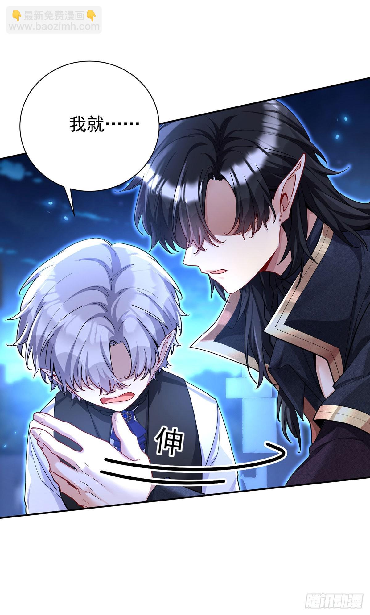 第146话 伊诺晕倒-第146话