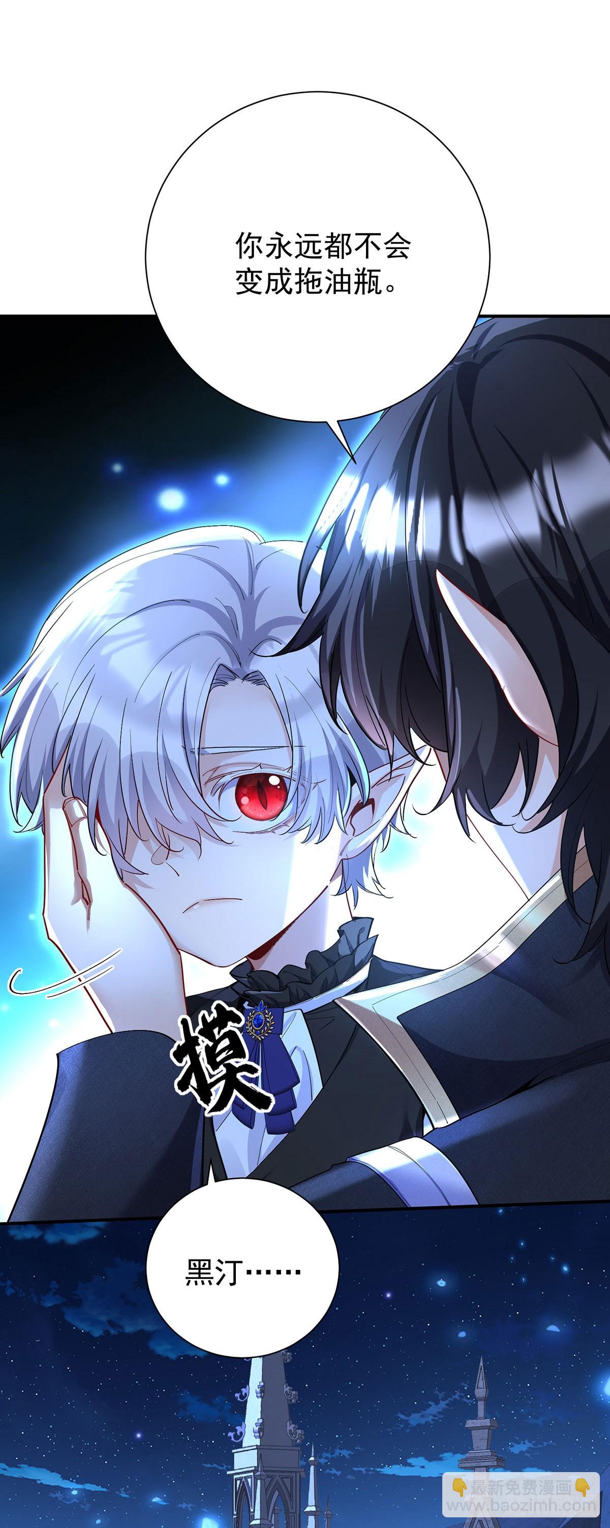 第146话 伊诺晕倒-第146话