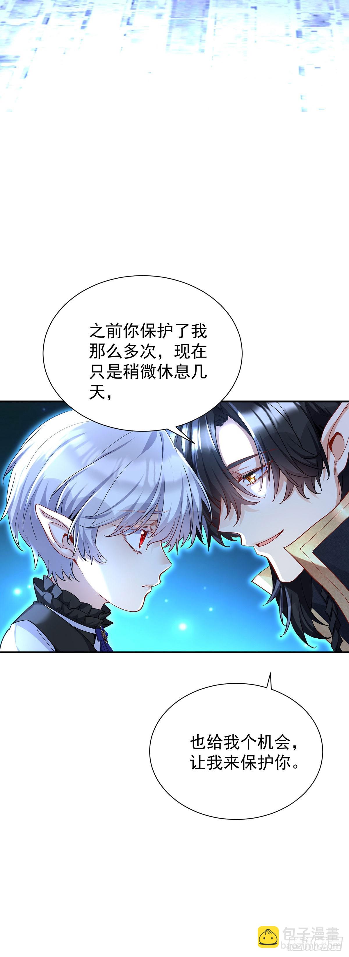 第146话 伊诺晕倒-第146话