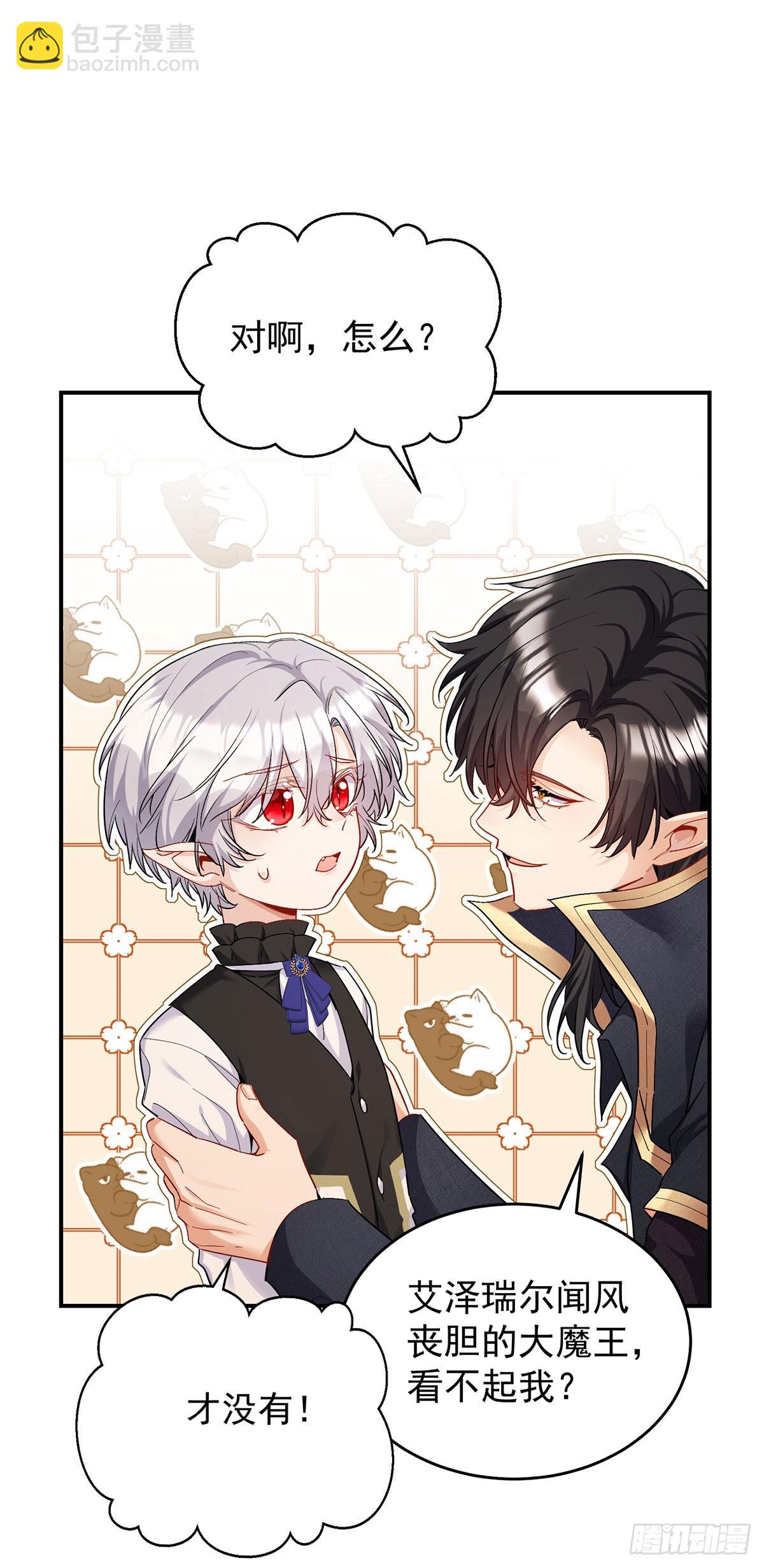 第146话 伊诺晕倒-第146话