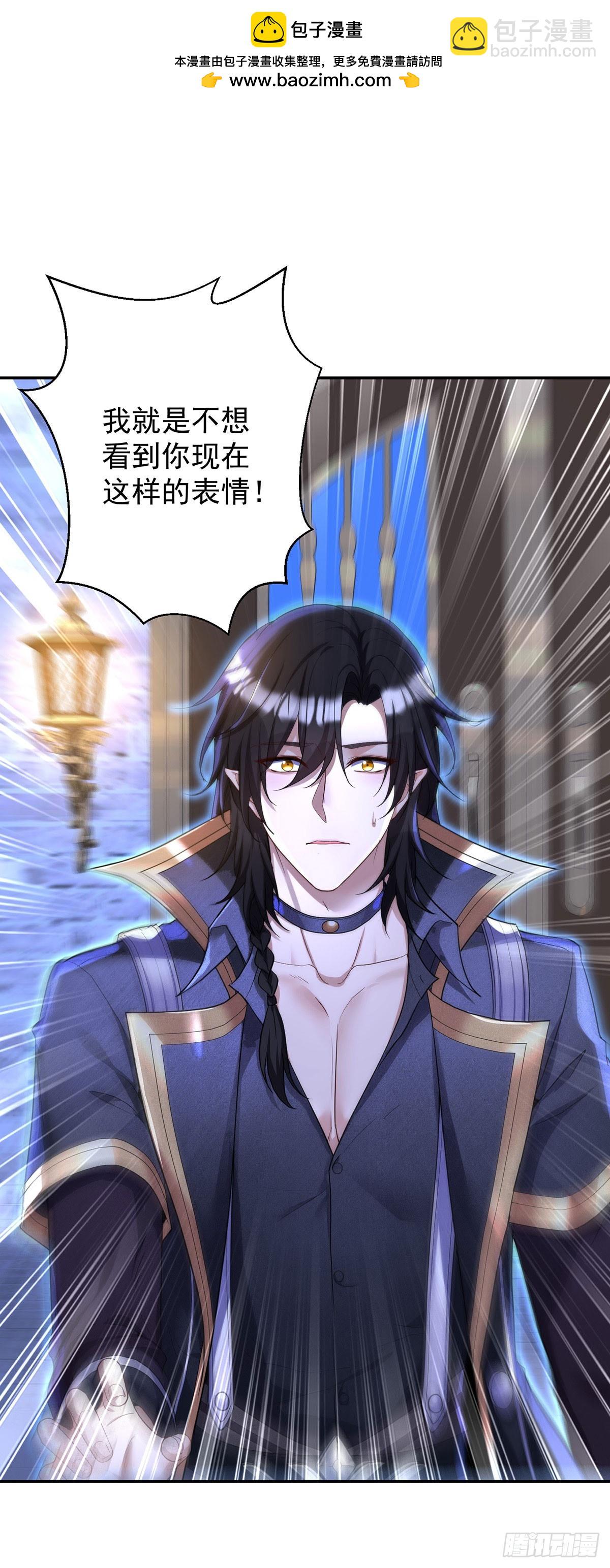 第146话 伊诺晕倒-第146话