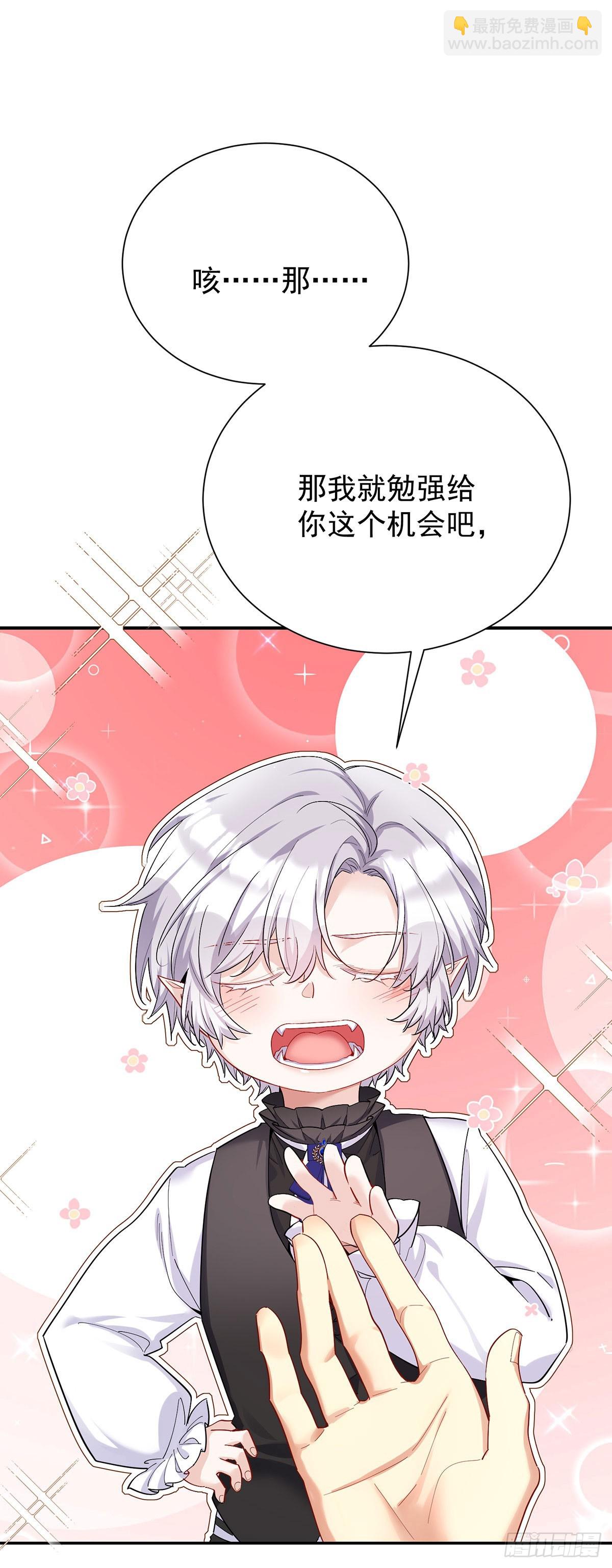 第146话 伊诺晕倒-第146话