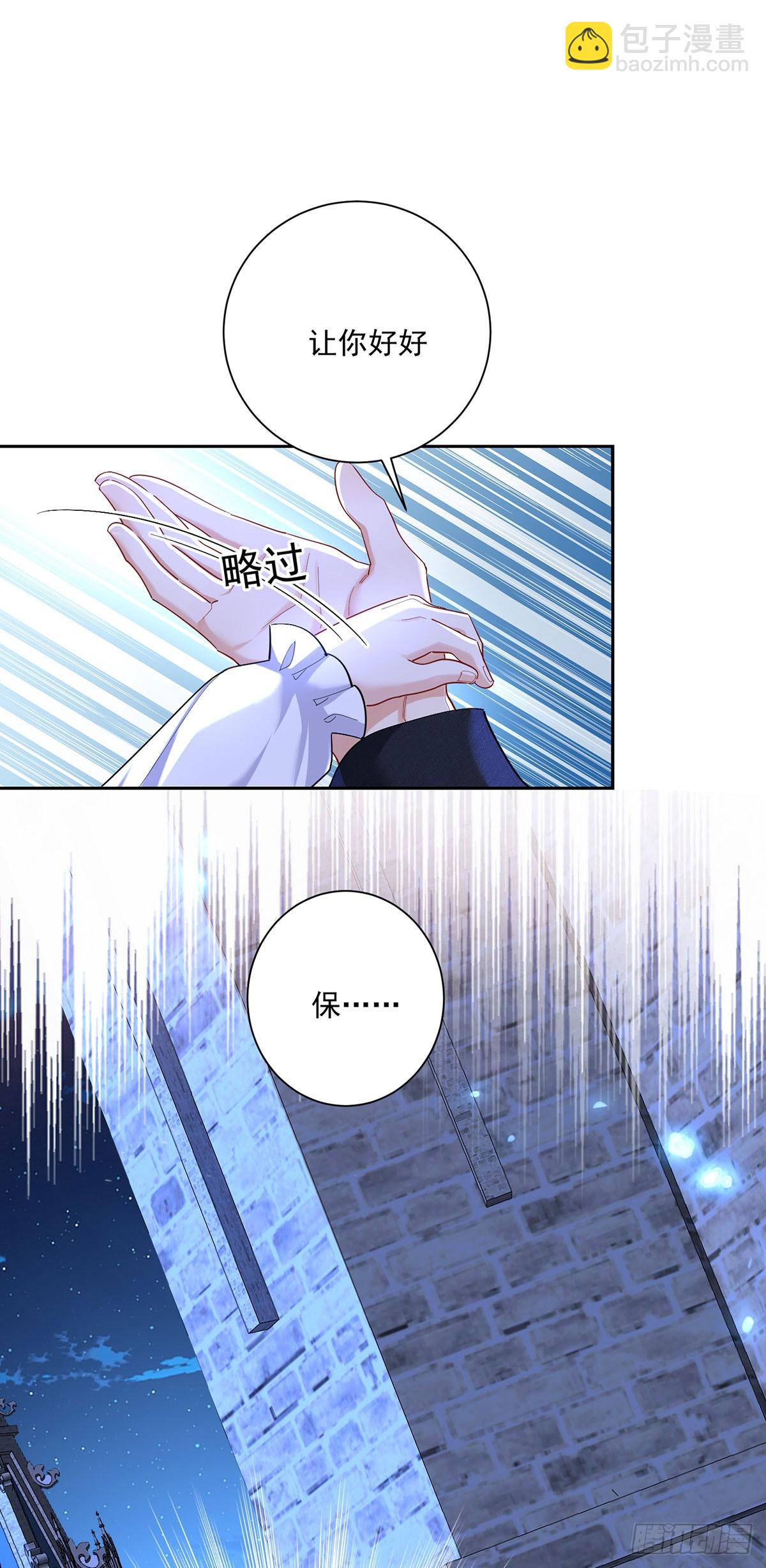 第146话 伊诺晕倒-第146话