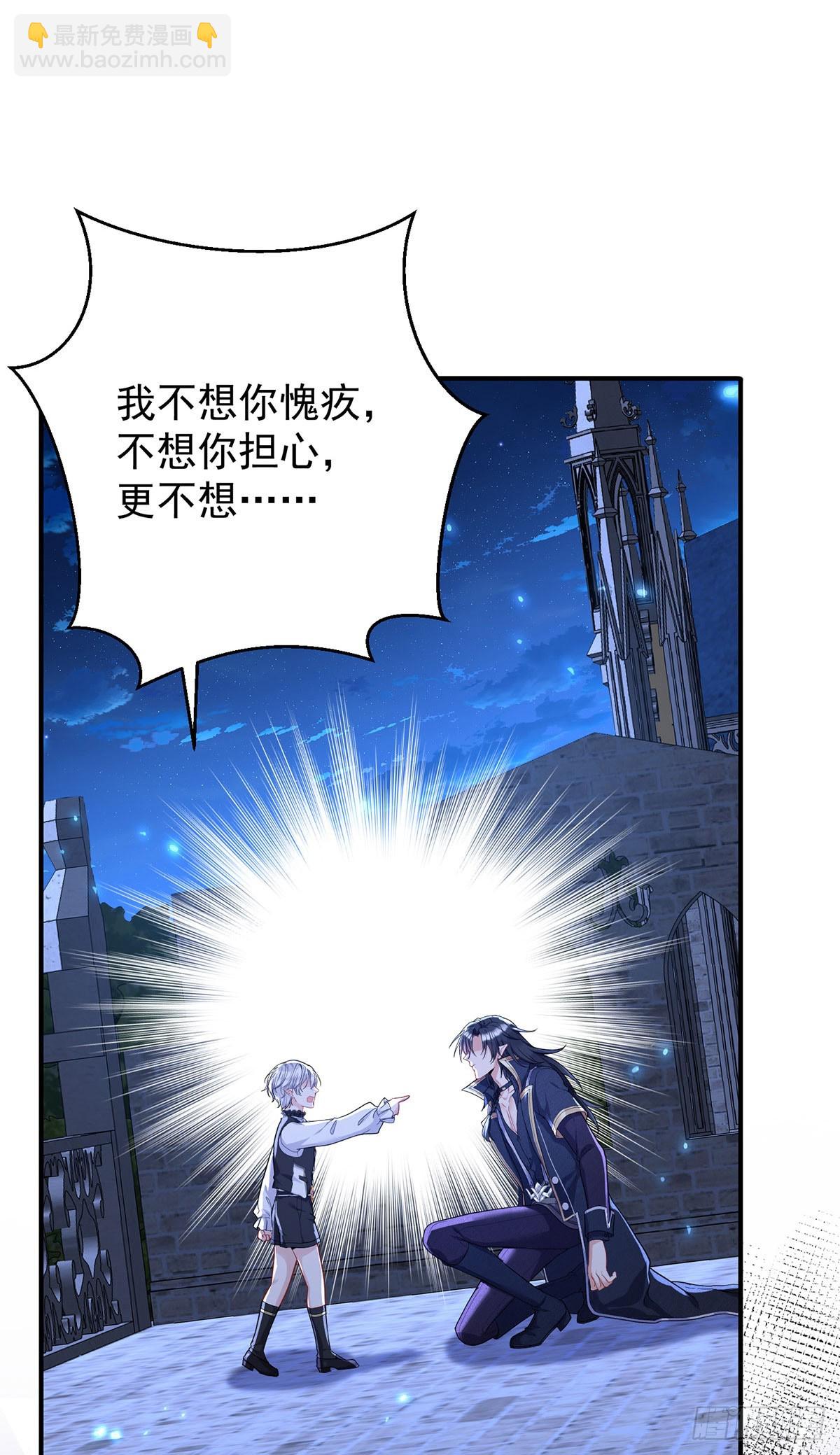 第146话 伊诺晕倒-第146话