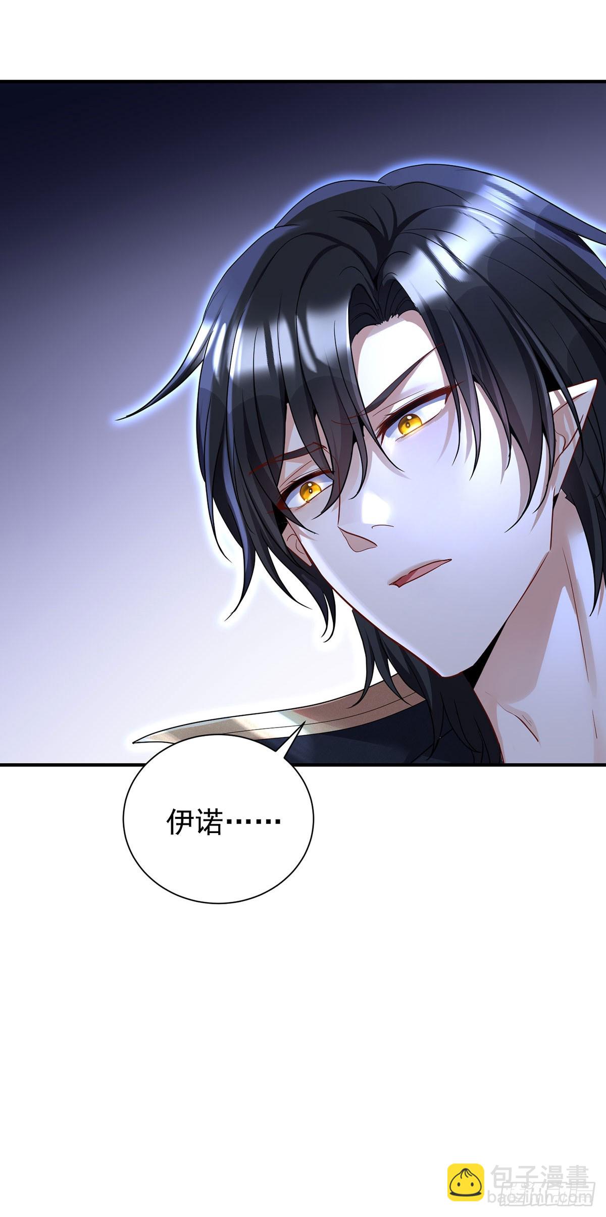 第146话 伊诺晕倒-第146话