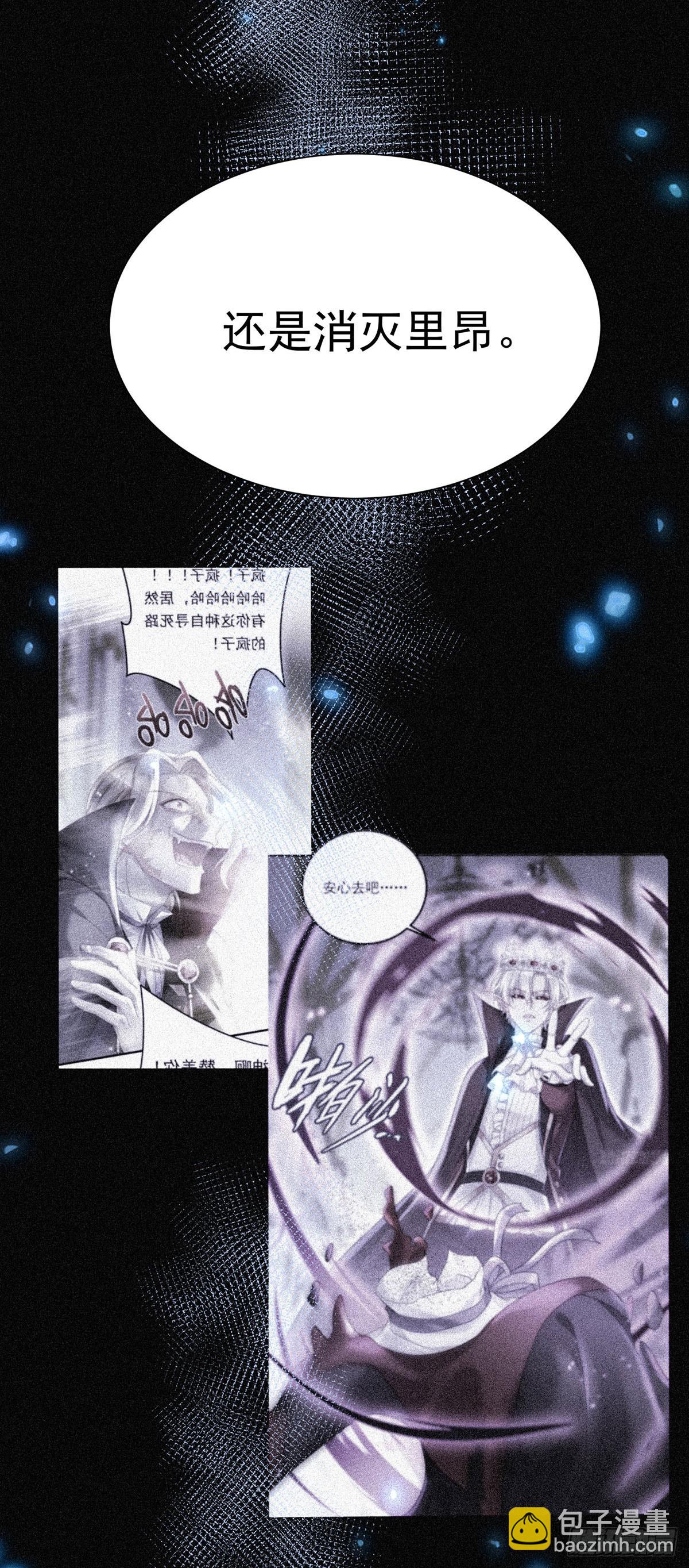 第146话 伊诺晕倒-第146话