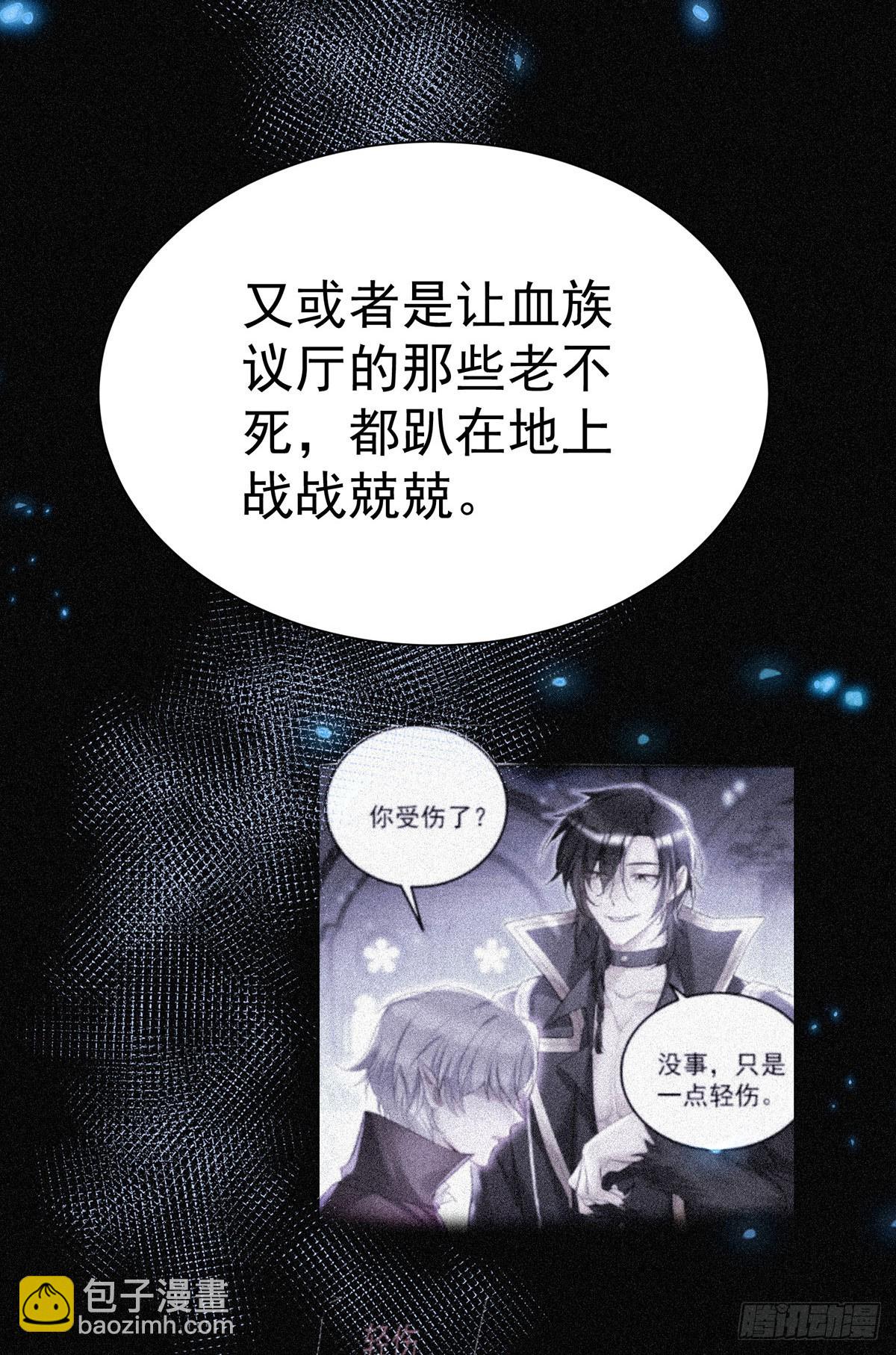 第146话 伊诺晕倒-第146话