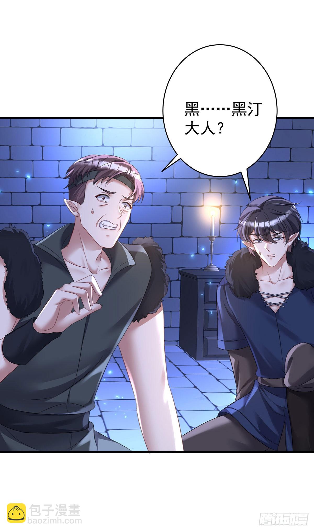 第148话 阴谋-第148话