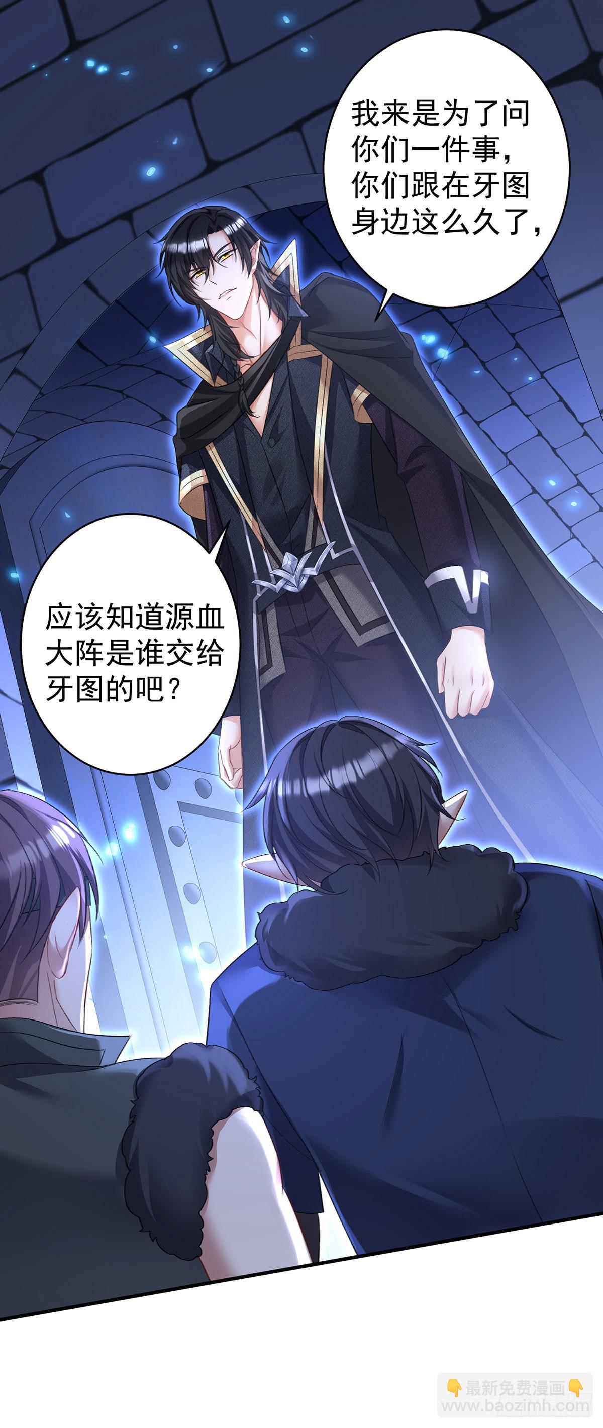 第148话 阴谋-第148话