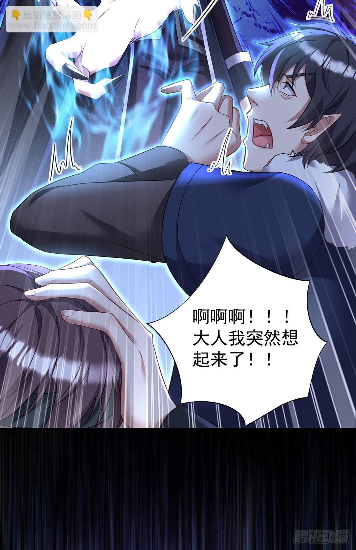 第148话 阴谋-第148话