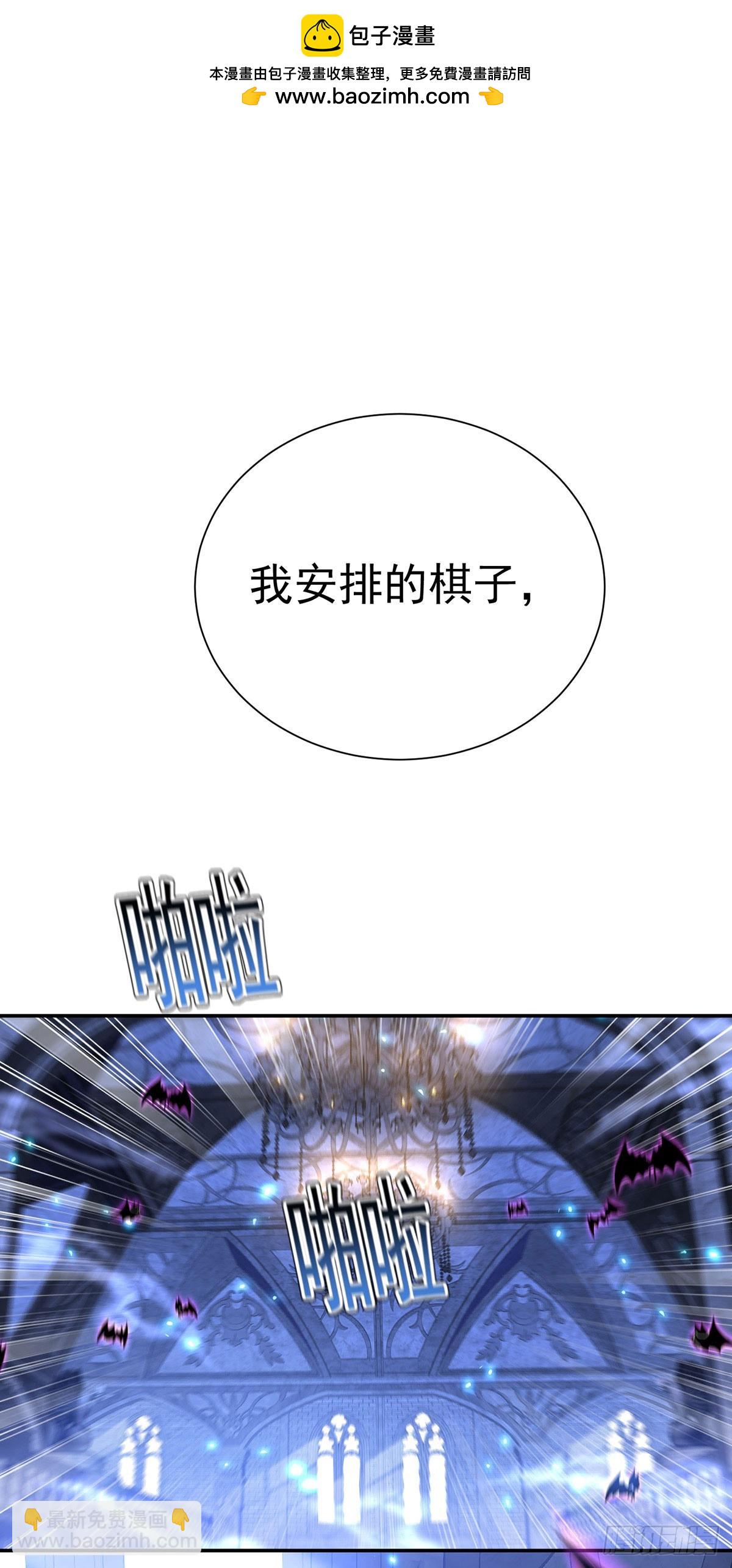 第148话 阴谋-第148话