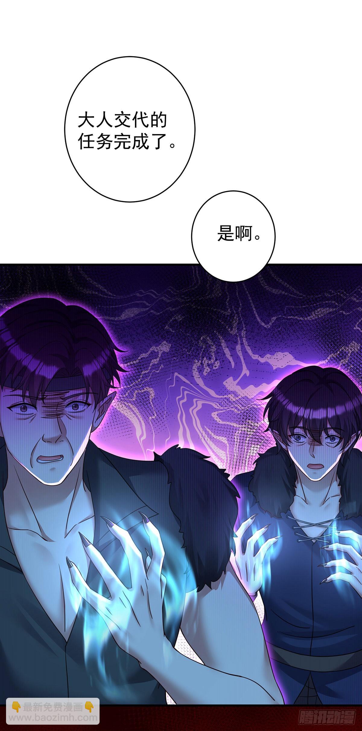 第148话 阴谋-第148话