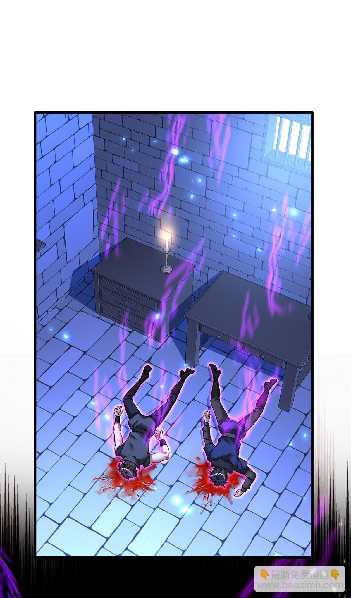 第148话 阴谋-第148话
