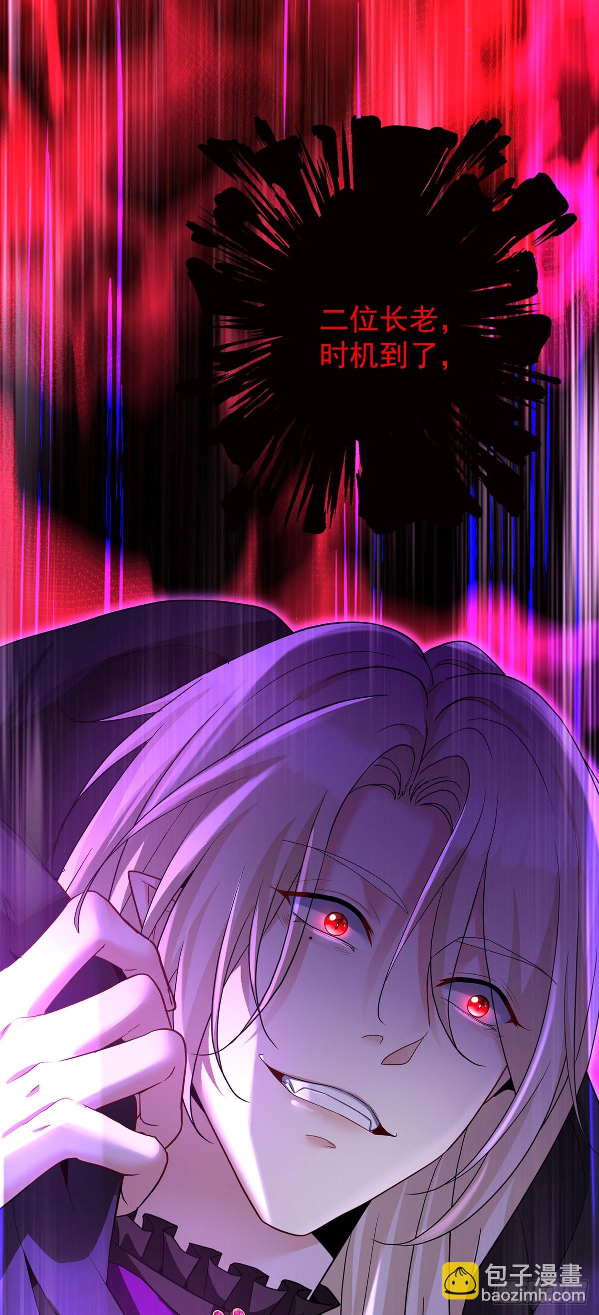第148话 阴谋-第148话