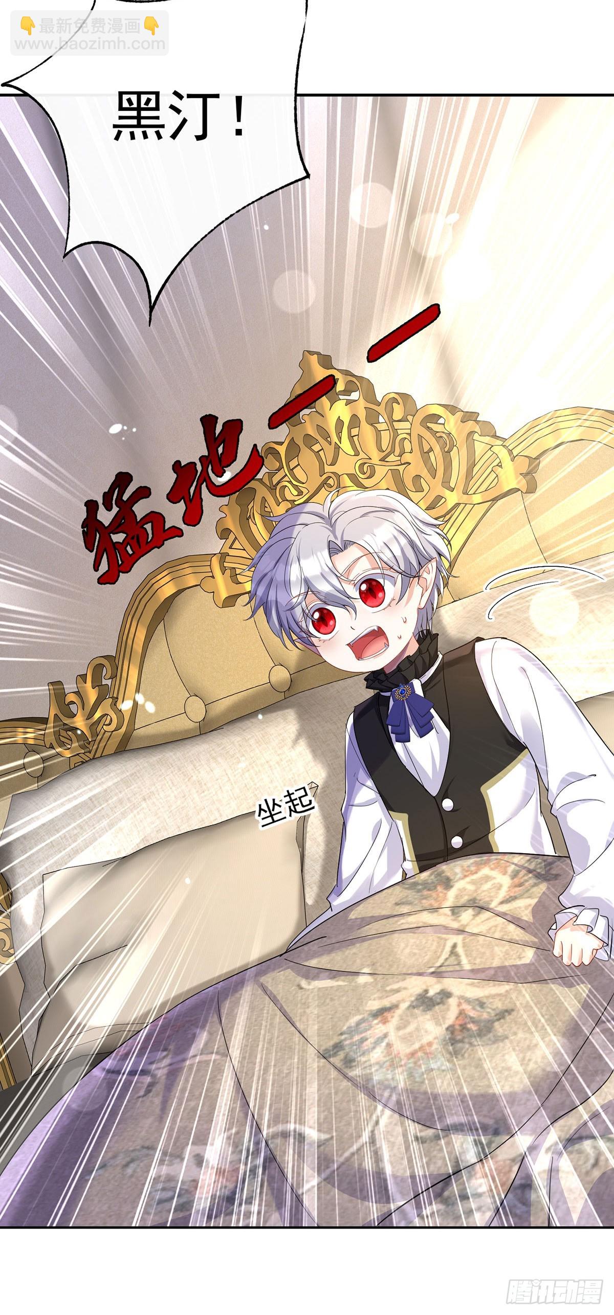 第148话 阴谋-第148话