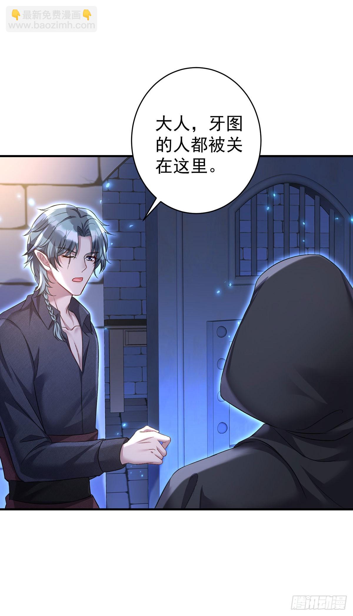 第148话 阴谋-第148话