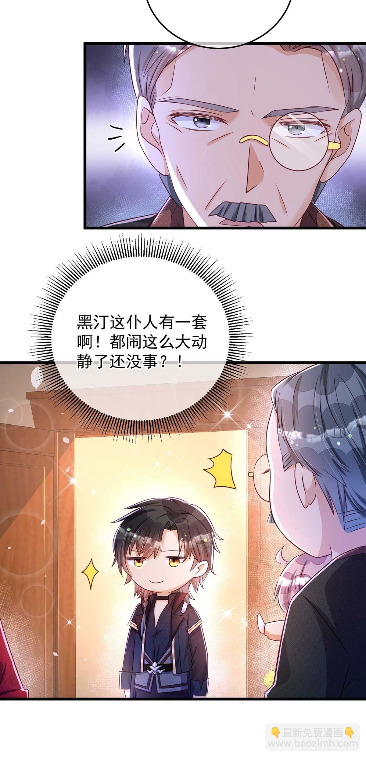 第15话 新任务-第16话