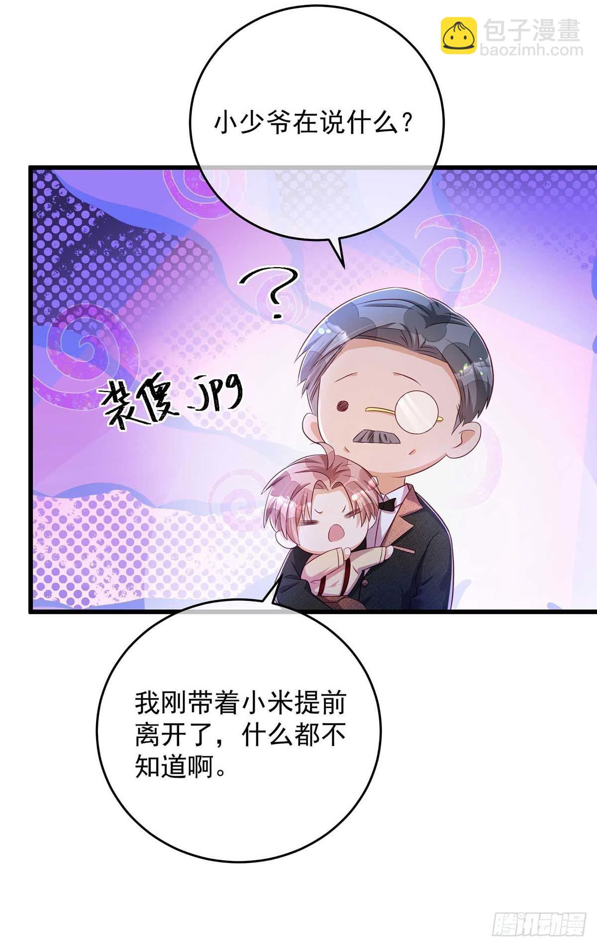 第15话 新任务-第16话