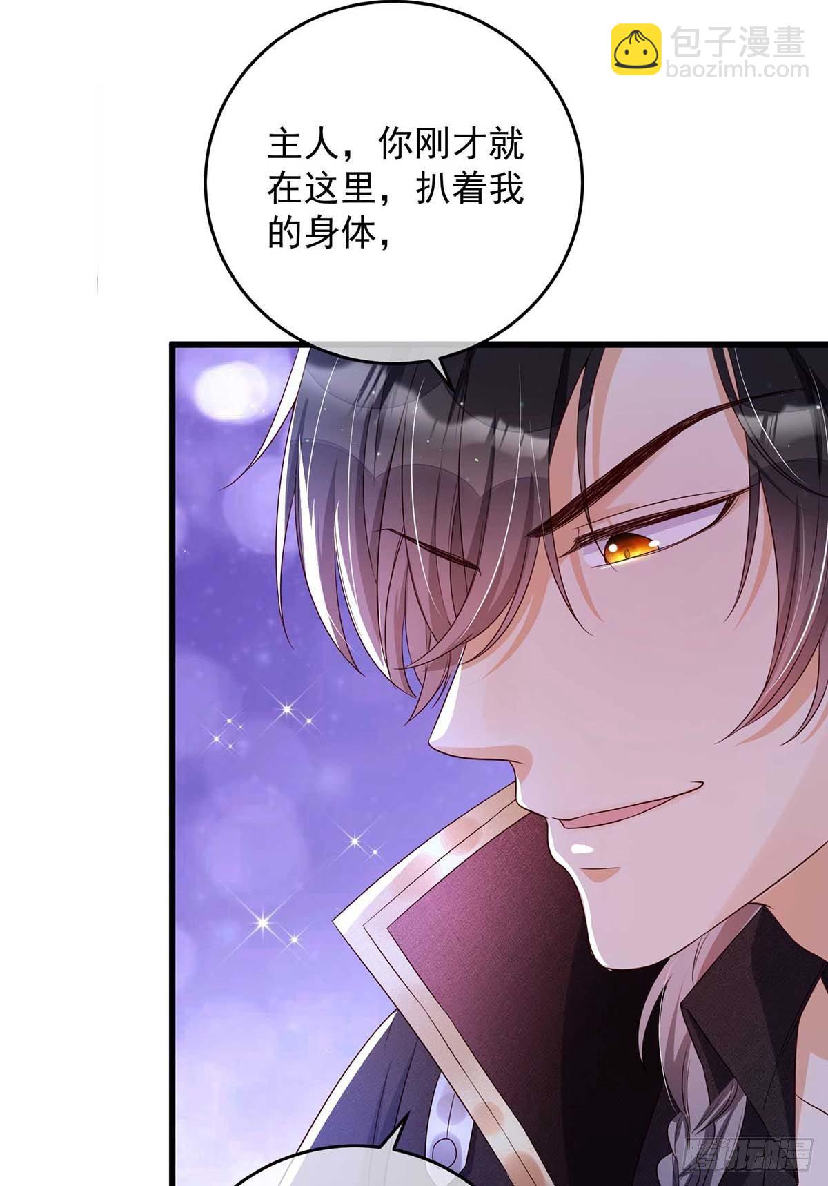 第15话 新任务-第16话