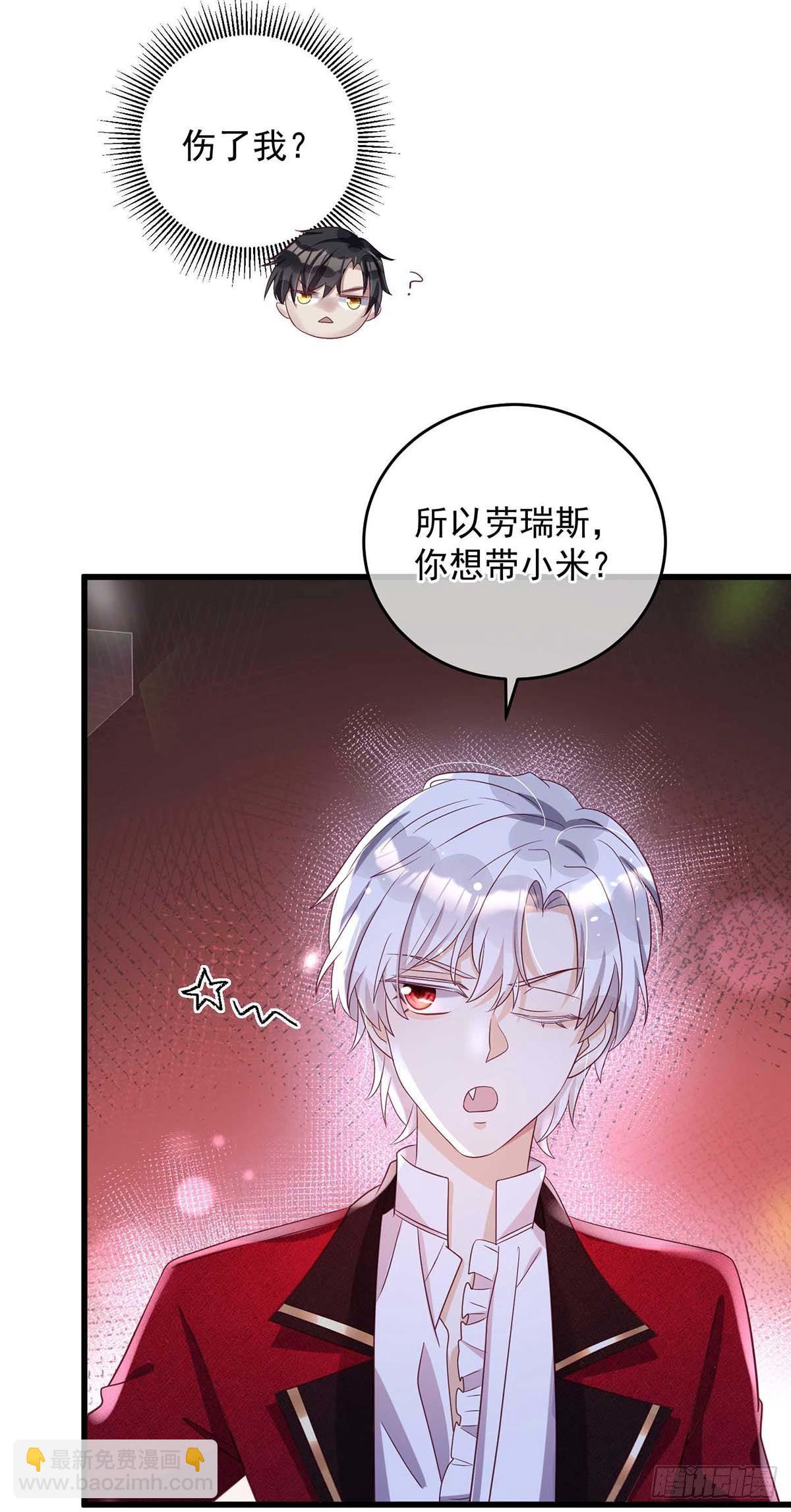 第15话 新任务-第16话